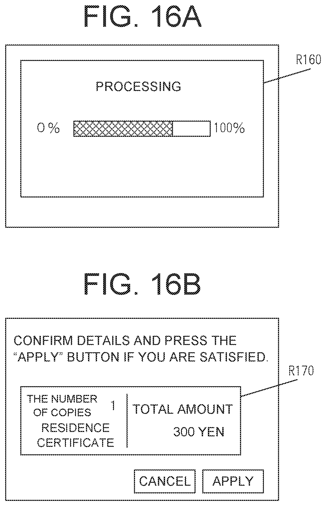 Patent US12307145 Figure 15 – Output system for outputting content acquired from server device and terminal device for outputting reception slip to be used in output of content