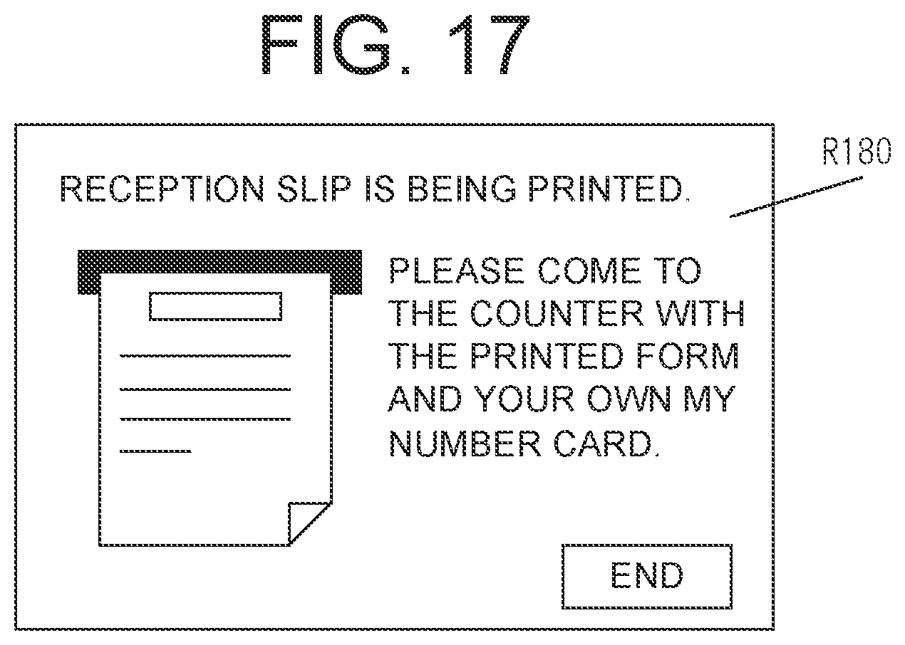 Patent US12307145 Figure 16 – Output system for outputting content acquired from server device and terminal device for outputting reception slip to be used in output of content