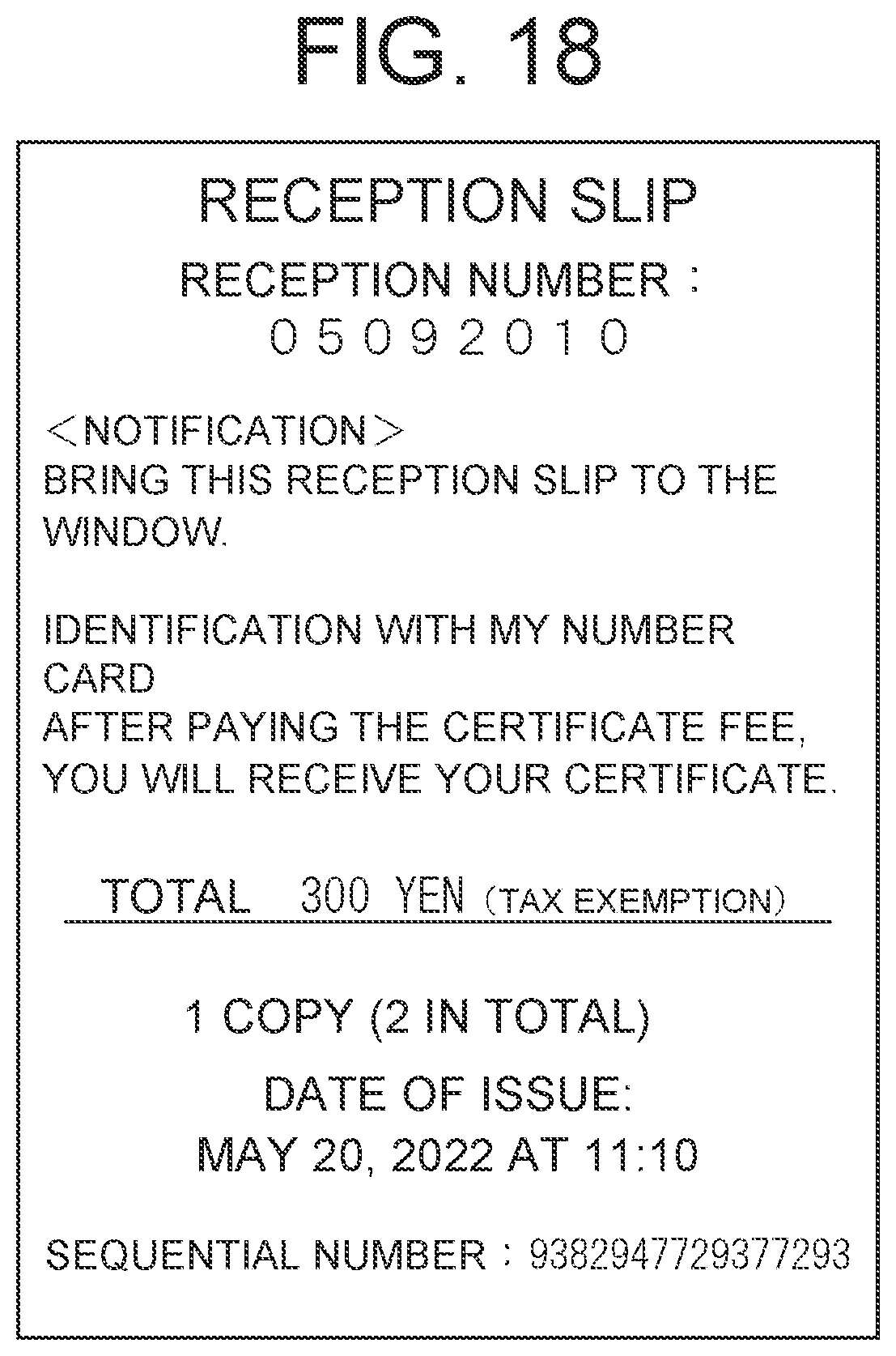 Patent US12307145 Figure 17 – Output system for outputting content acquired from server device and terminal device for outputting reception slip to be used in output of content