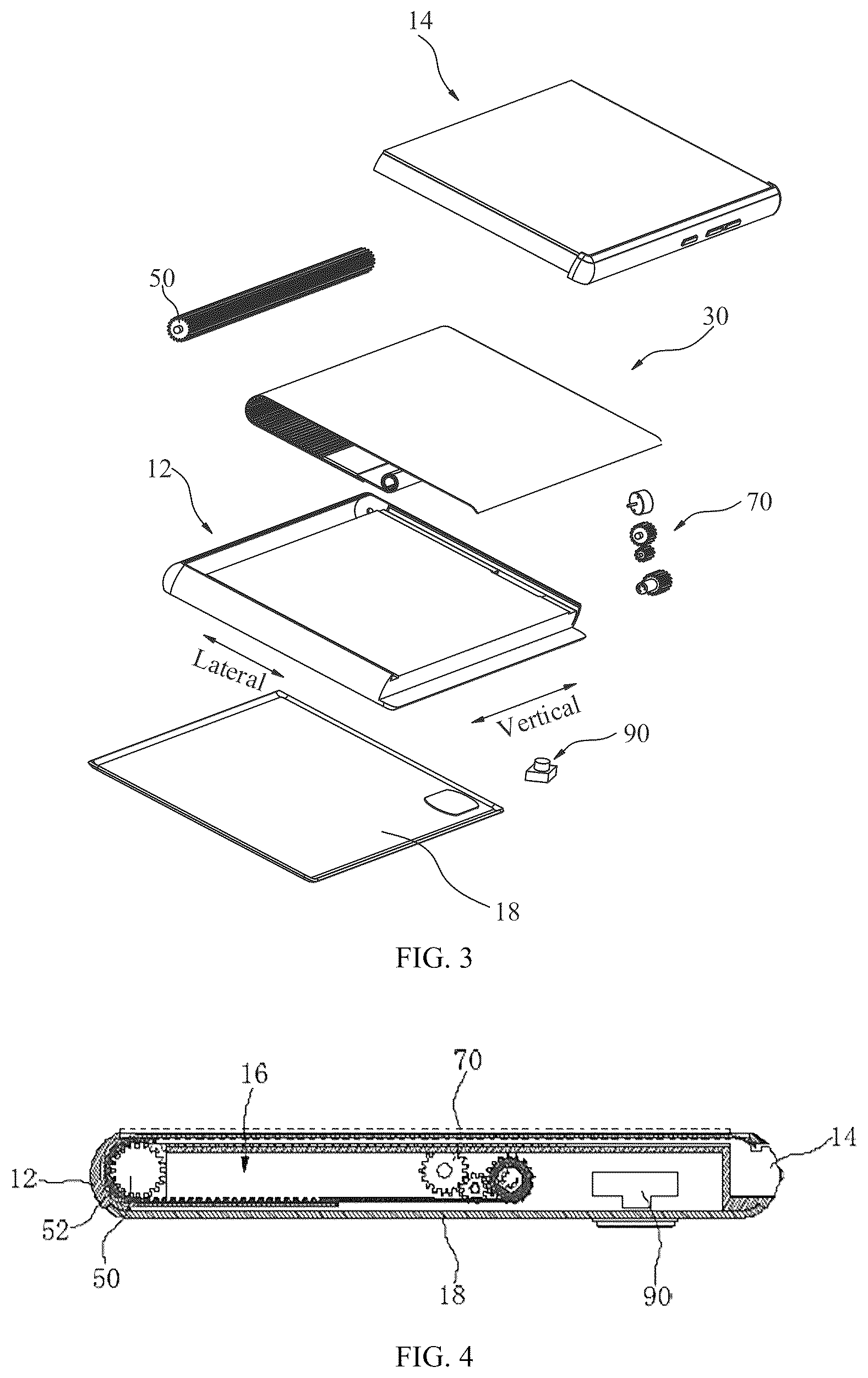 Patent US12307150 Figure 2 – Device control method and apparatus, storage medium, and electronic device
