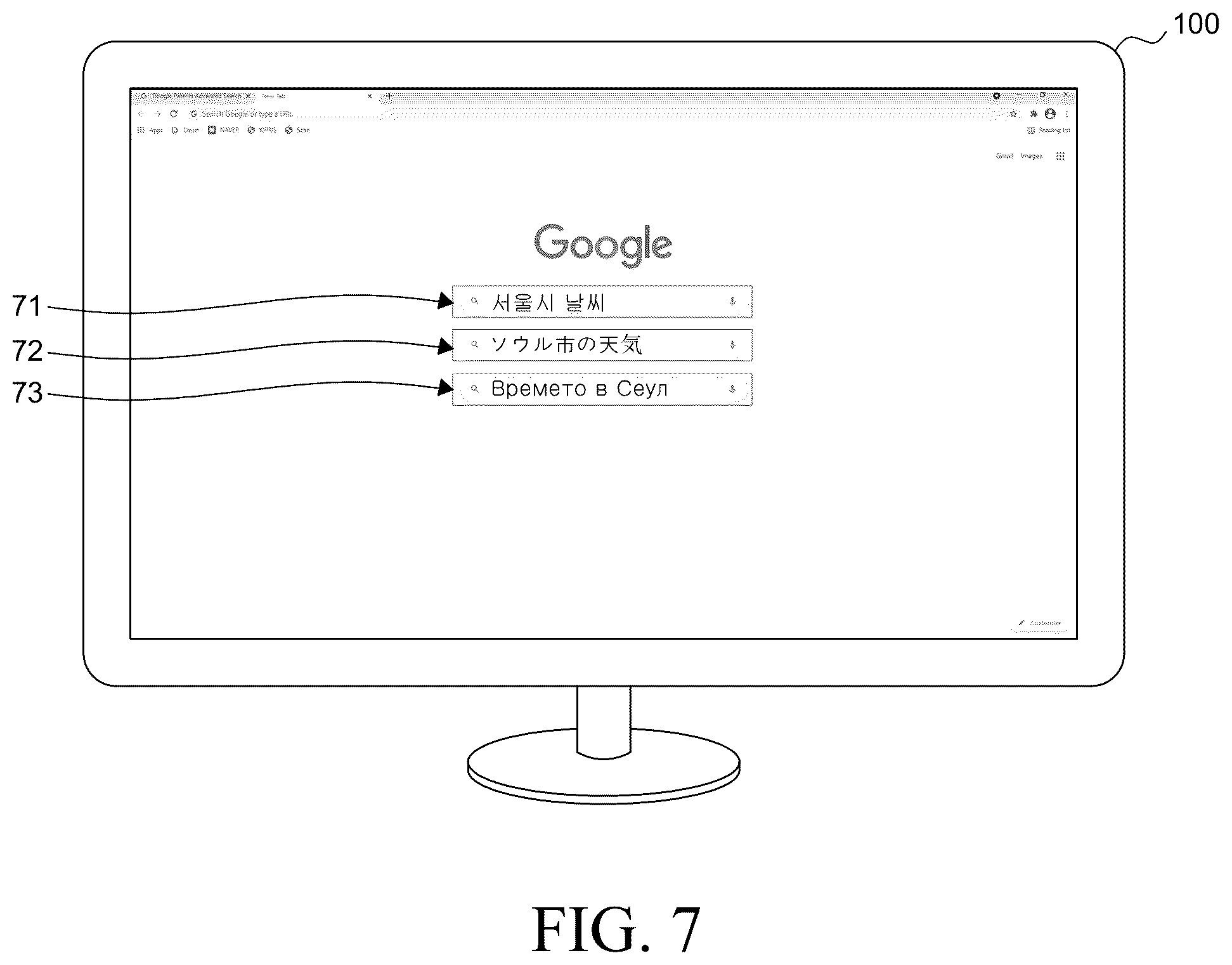 Patent US12307212 Figure 7 – Method for providing remote service capable of multilingual input and server performing the same