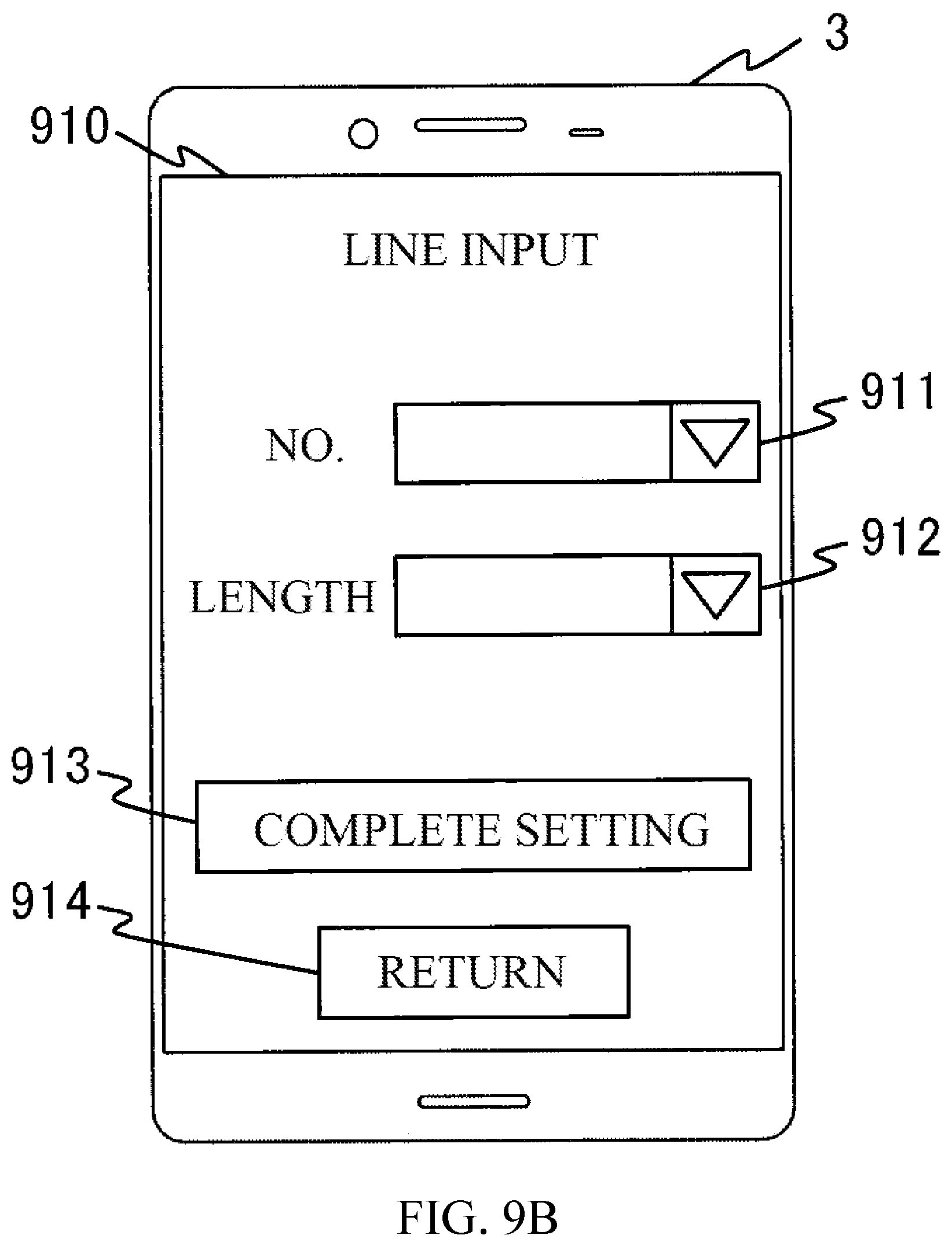 Patent US12307235 Figure 12 – Terminal control program, terminal apparatus, and reel information management system for setting functions of a fishing electric reel