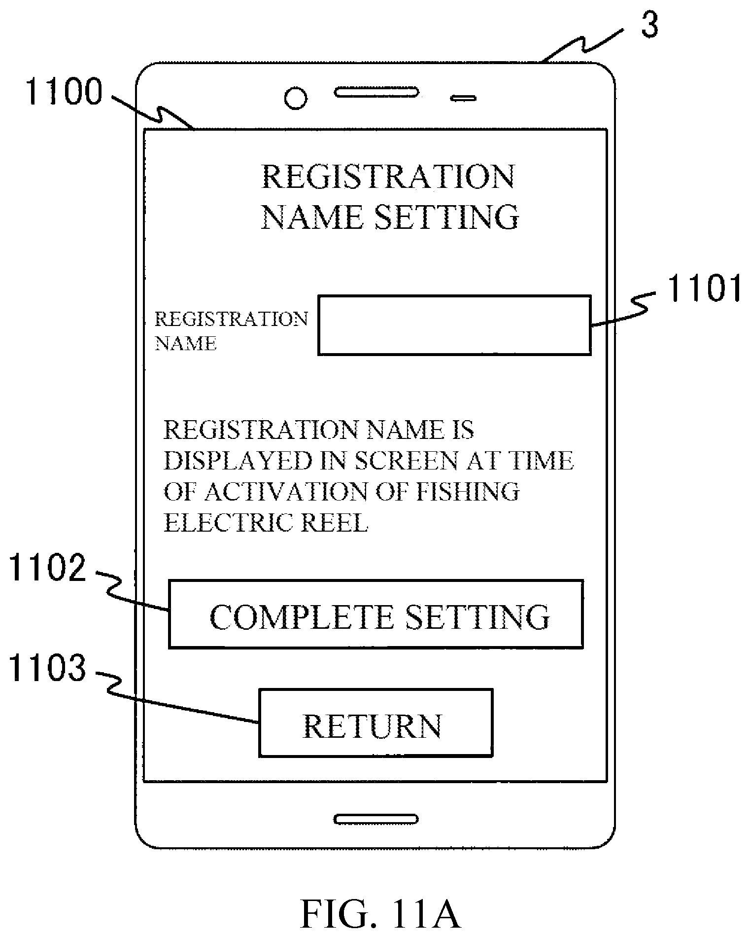 Patent US12307235 Figure 15 – Terminal control program, terminal apparatus, and reel information management system for setting functions of a fishing electric reel