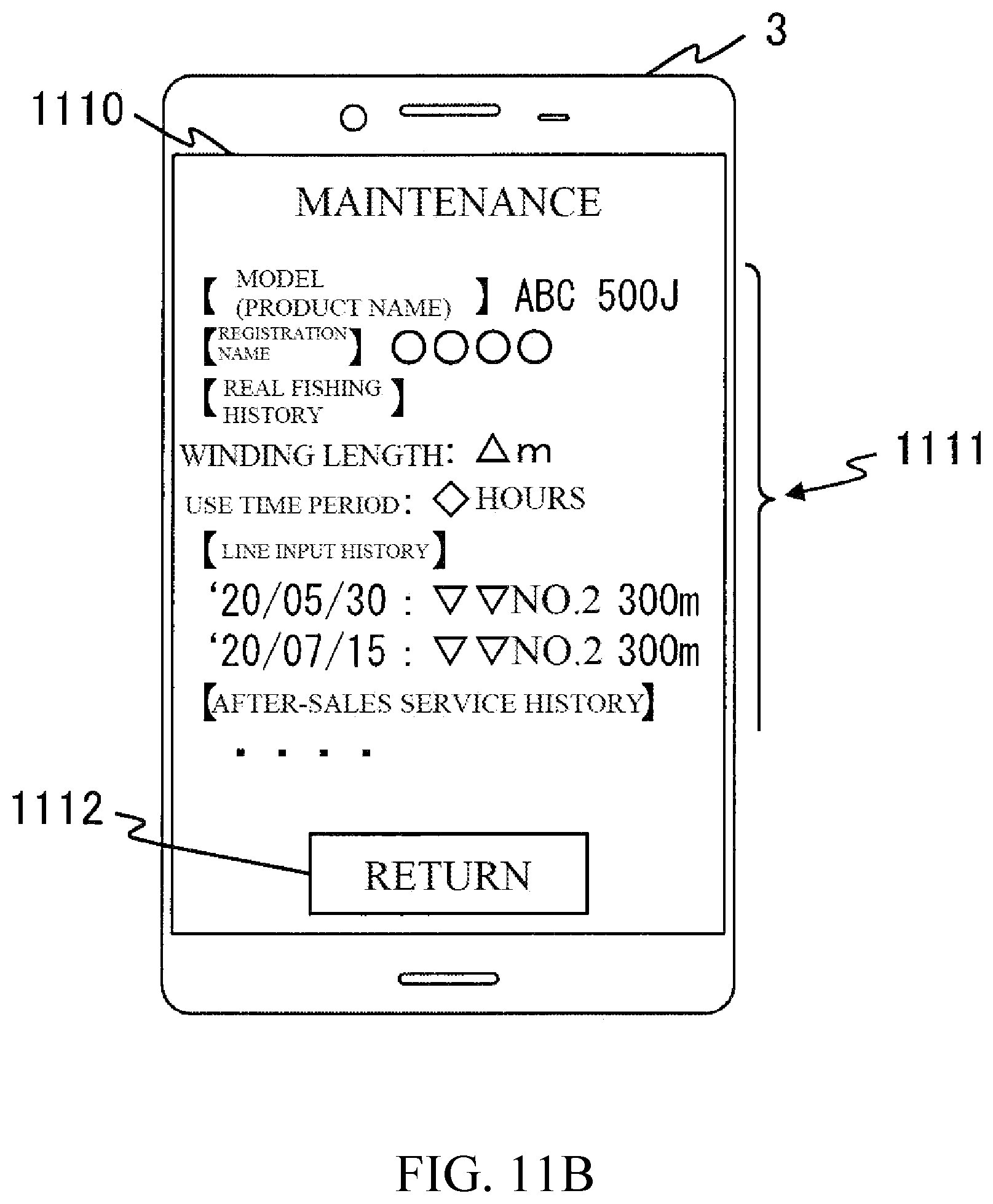 Patent US12307235 Figure 16 – Terminal control program, terminal apparatus, and reel information management system for setting functions of a fishing electric reel