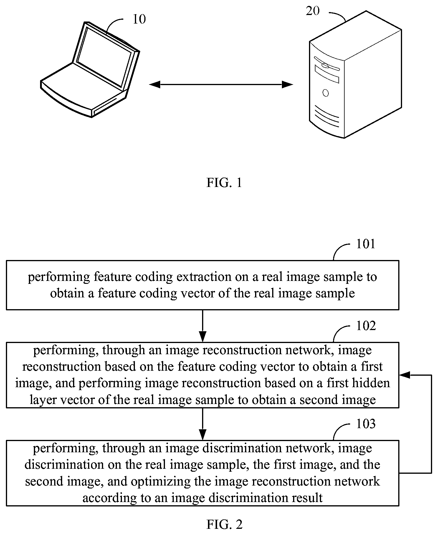 Patent US12307557 Figure 1 – Method and apparatus for reconstructing medical image