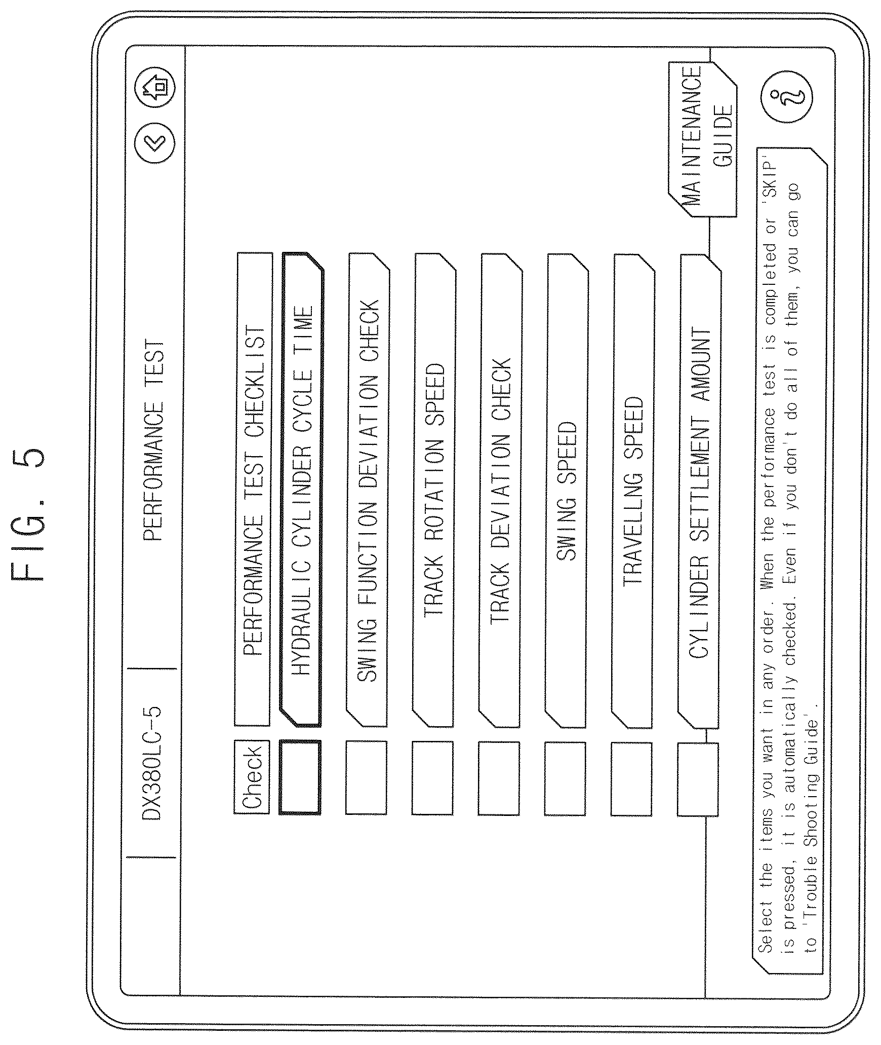 Patent US12307607 Figure 5 – Method and device for providing construction machinery maintenance manual by using augmented reality
