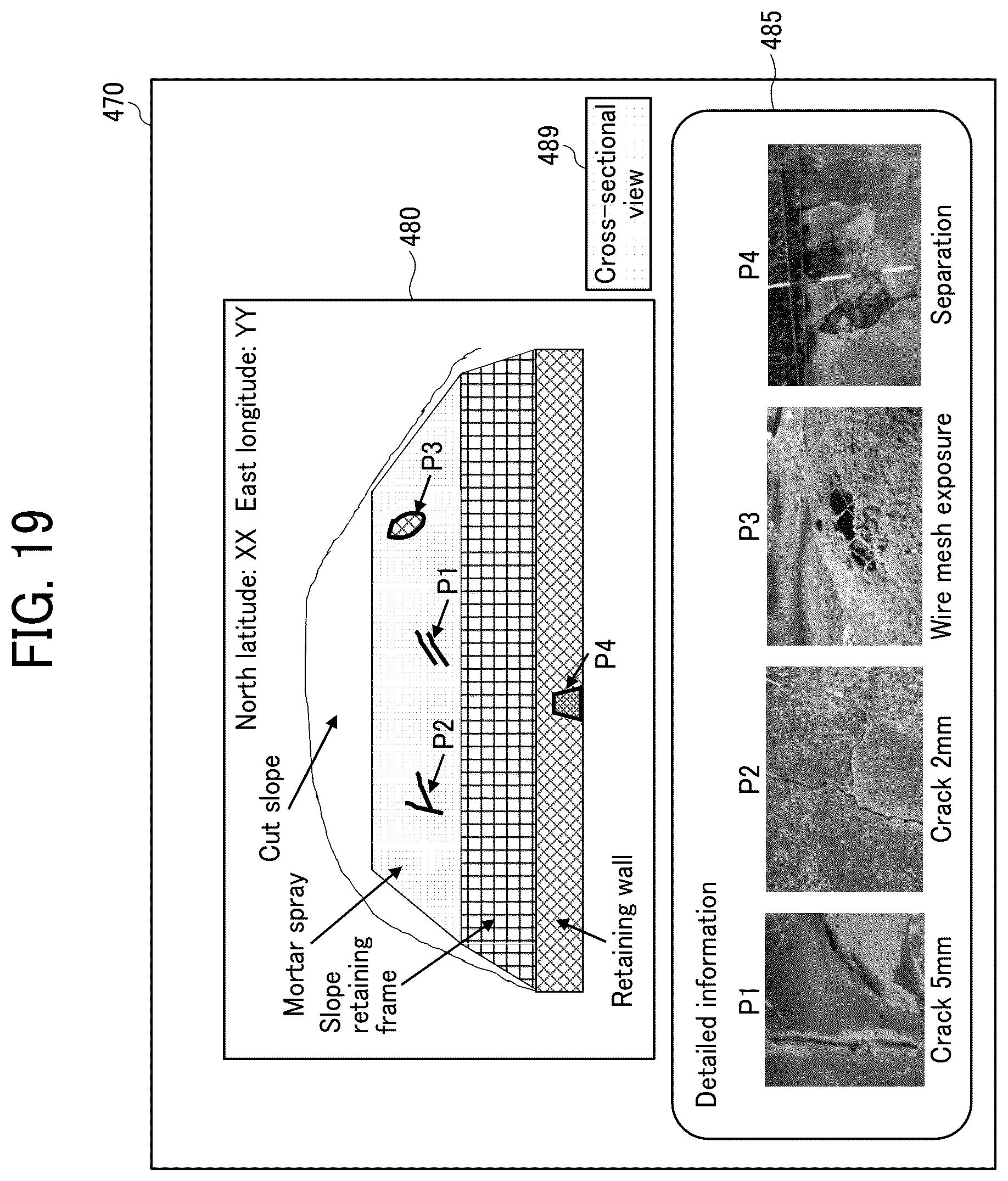 Patent US12307640 Figure 19 – Information processing apparatus, information processing system, apparatus, and method generates surface and cross-section images indicating particular positions, and non-transitory computer-executable storage medium