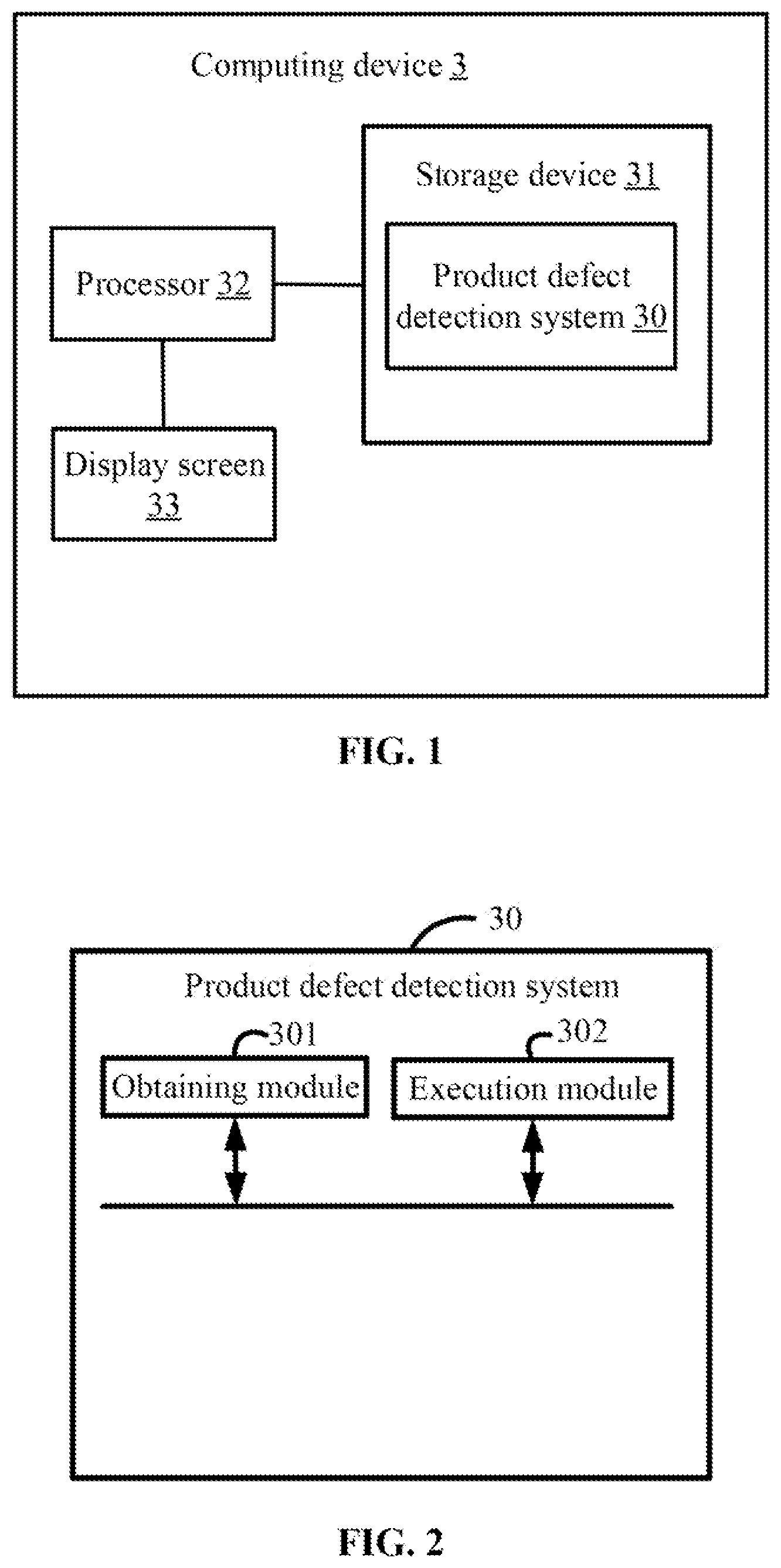 Patent US12307649 Figure 1 – Method for detecting product defect in detection image, computing device, and storage medium