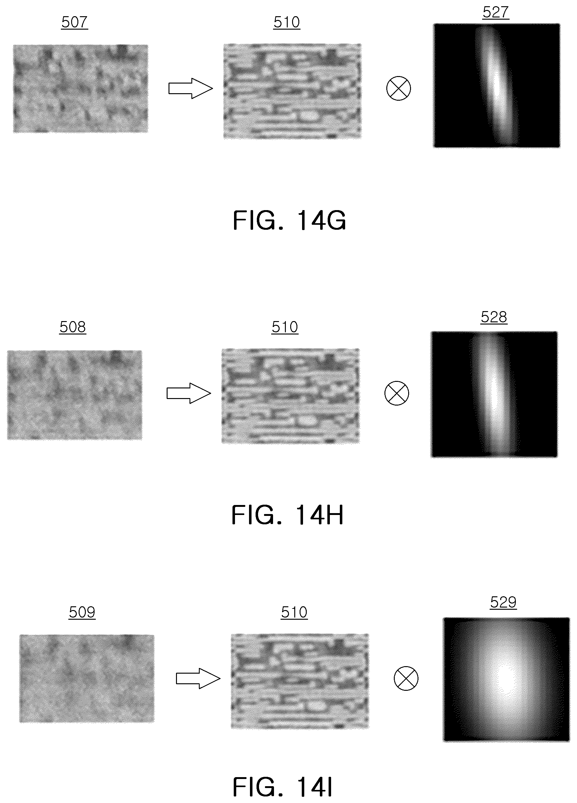 Patent US12307650 Figure 17 – Scanning electron microscope device, semiconductor manufacturing device, and method of controlling semiconductor manufacturing device