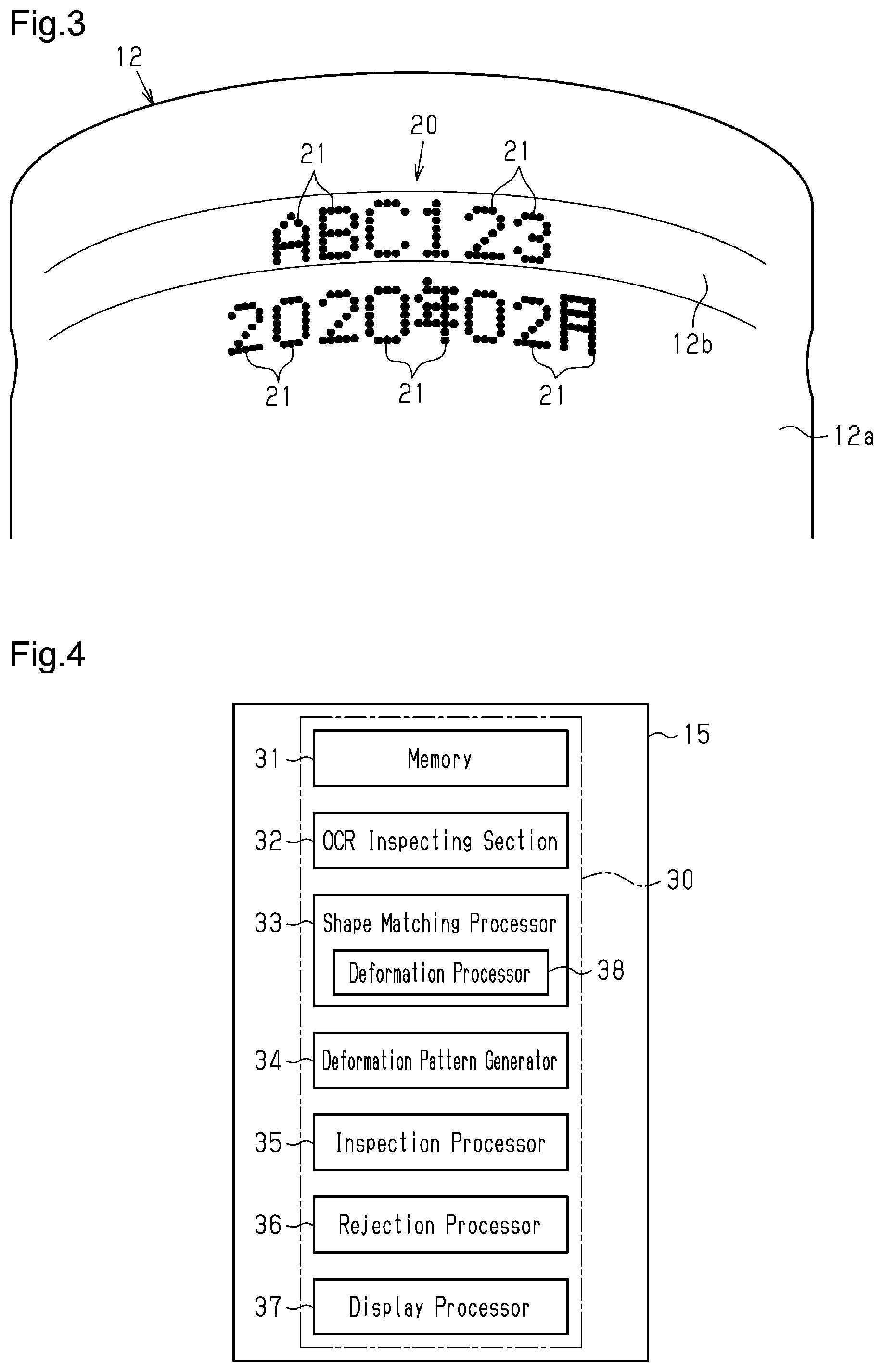 Patent US12307652 Figure 2 – Print inspection device, print inspection method, and program