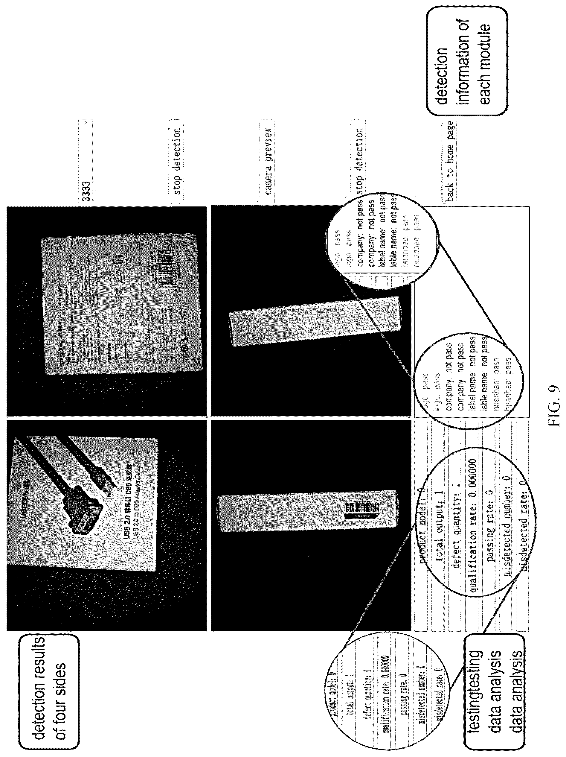 Patent US12307653 Figure 9 – Surface defect detection method, system, equipment, and terminal thereof