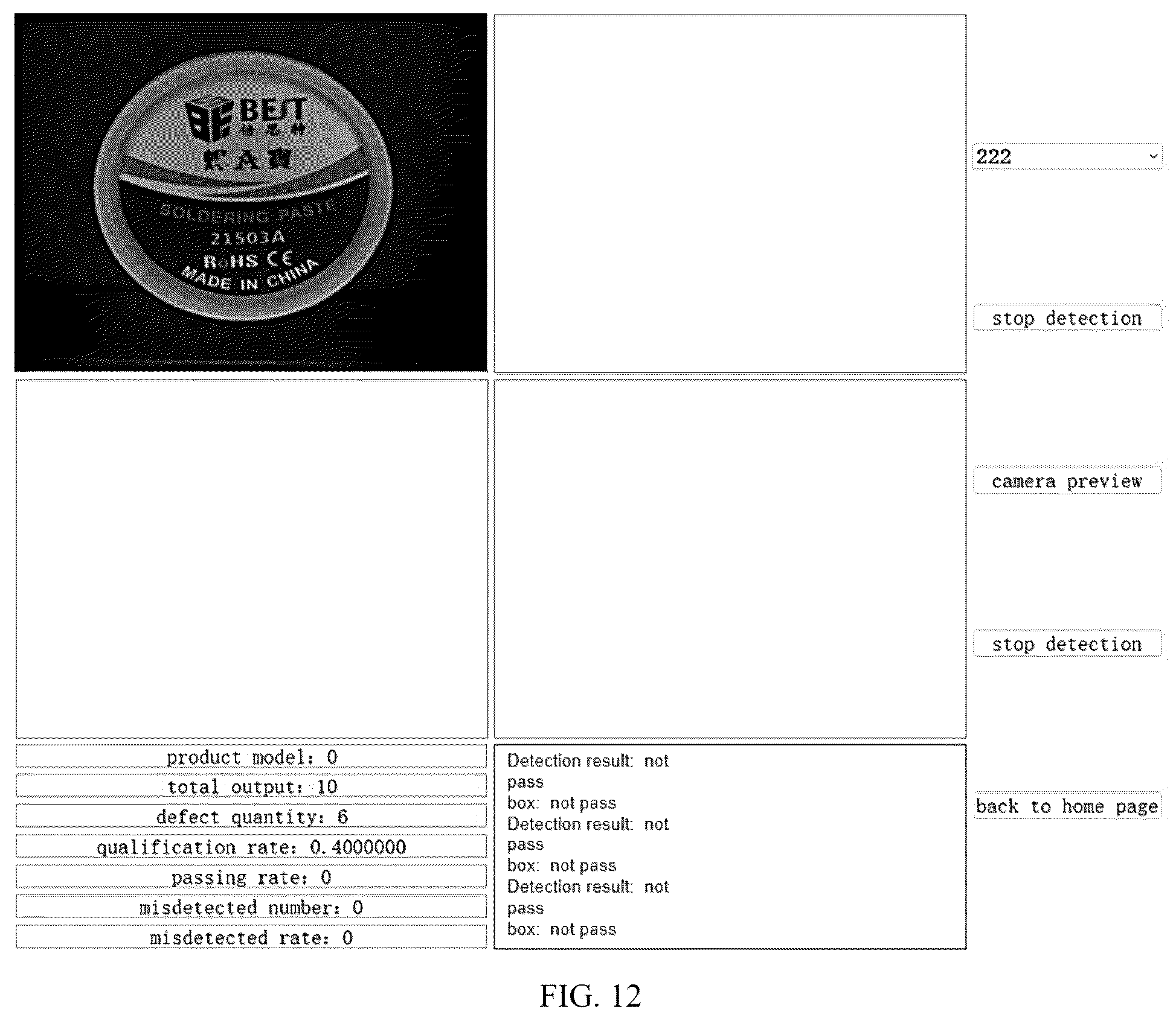 Patent US12307653 Figure 12 – Surface defect detection method, system, equipment, and terminal thereof