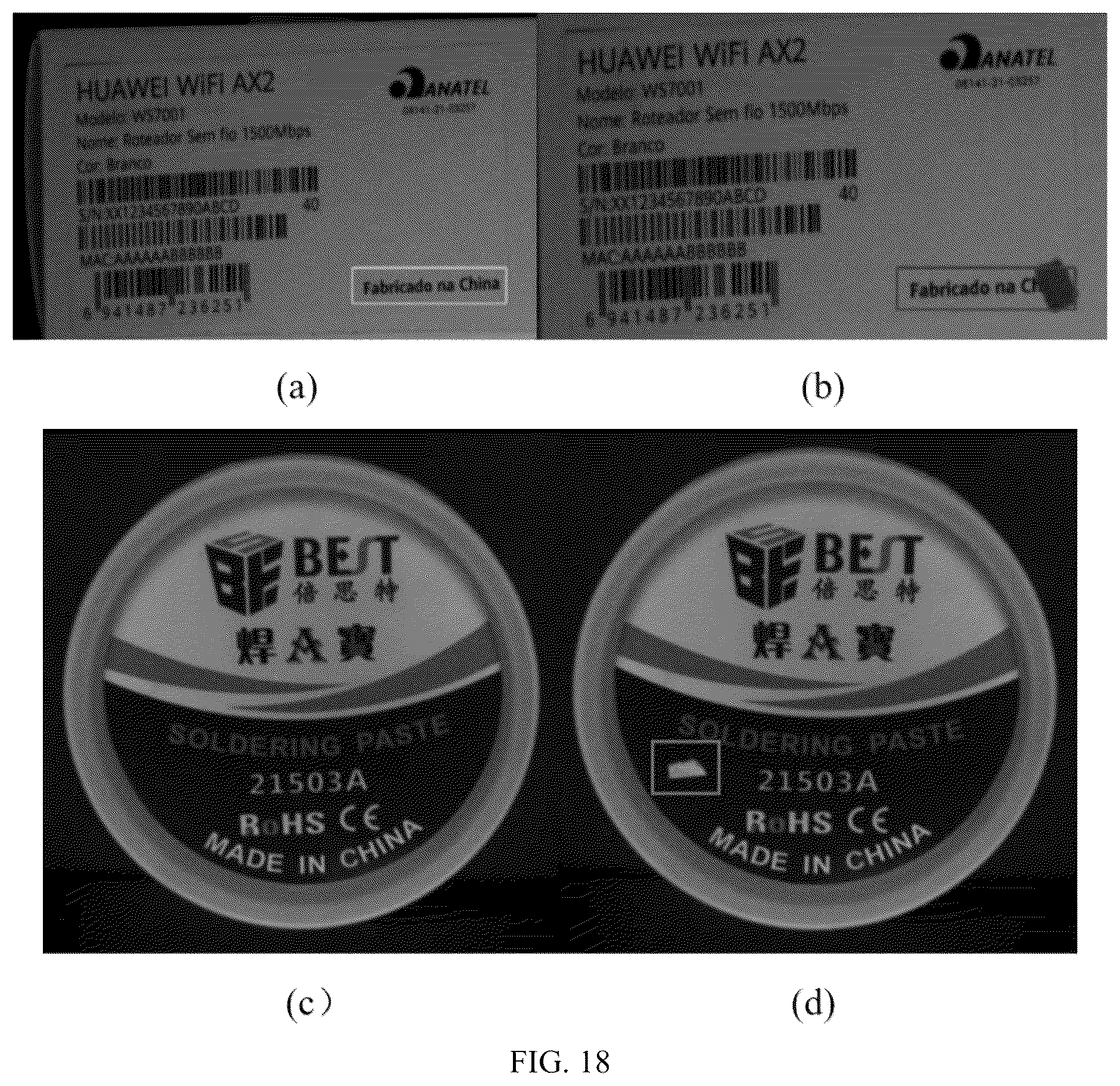 Patent US12307653 Figure 18 – Surface defect detection method, system, equipment, and terminal thereof
