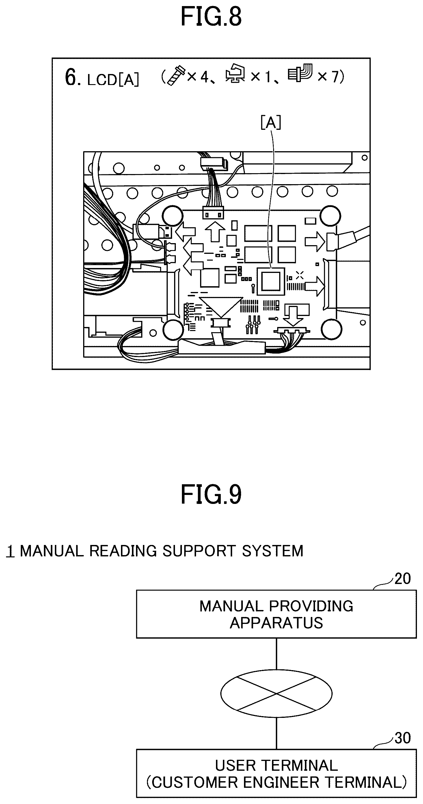 Patent US12307677 Figure 8 – Apparatus and manual providing apparatus