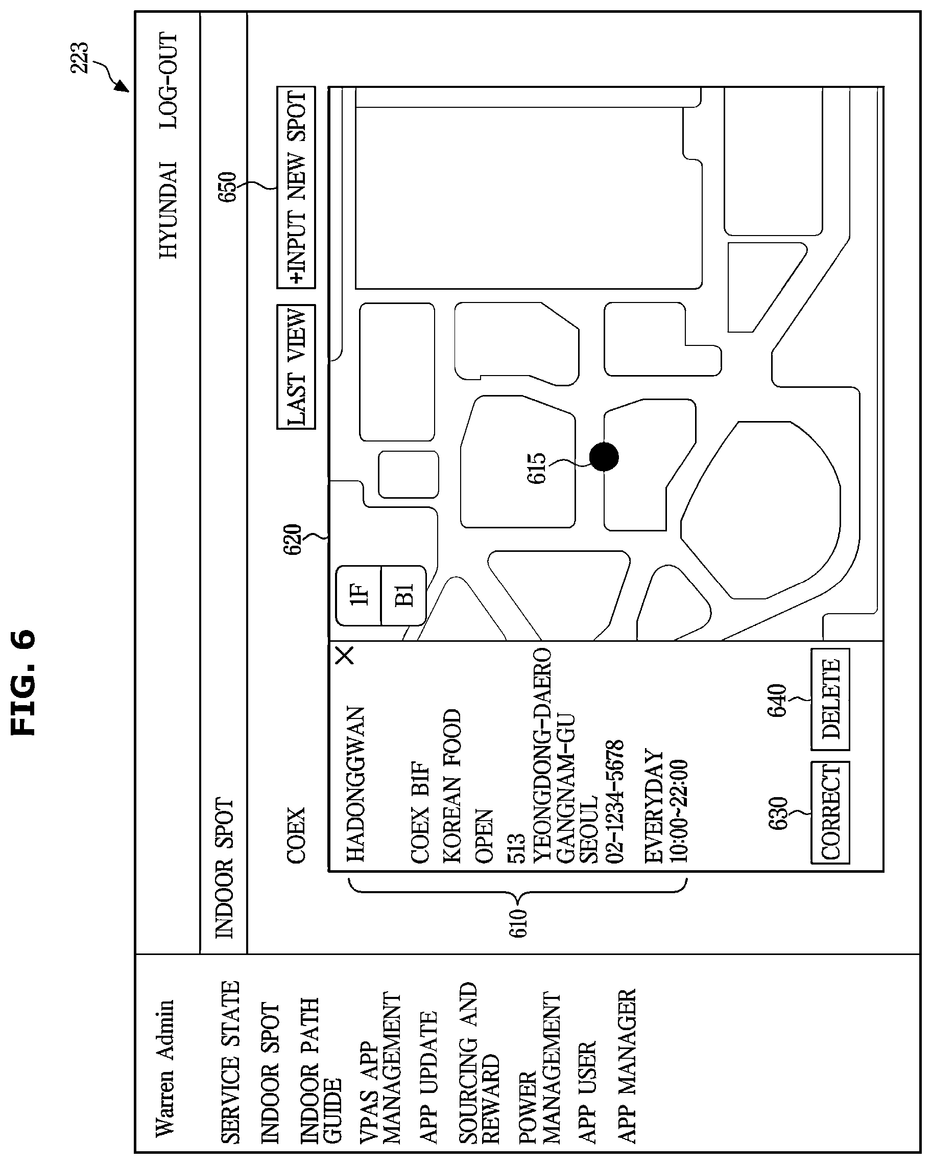 Patent US12307711 Figure 6 – Server and control method thereof