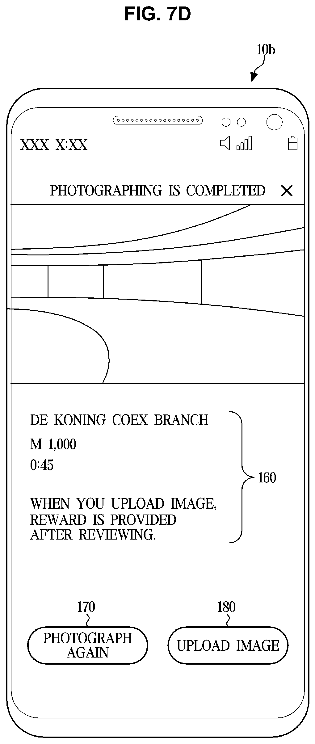 Patent US12307711 Figure 10 – Server and control method thereof