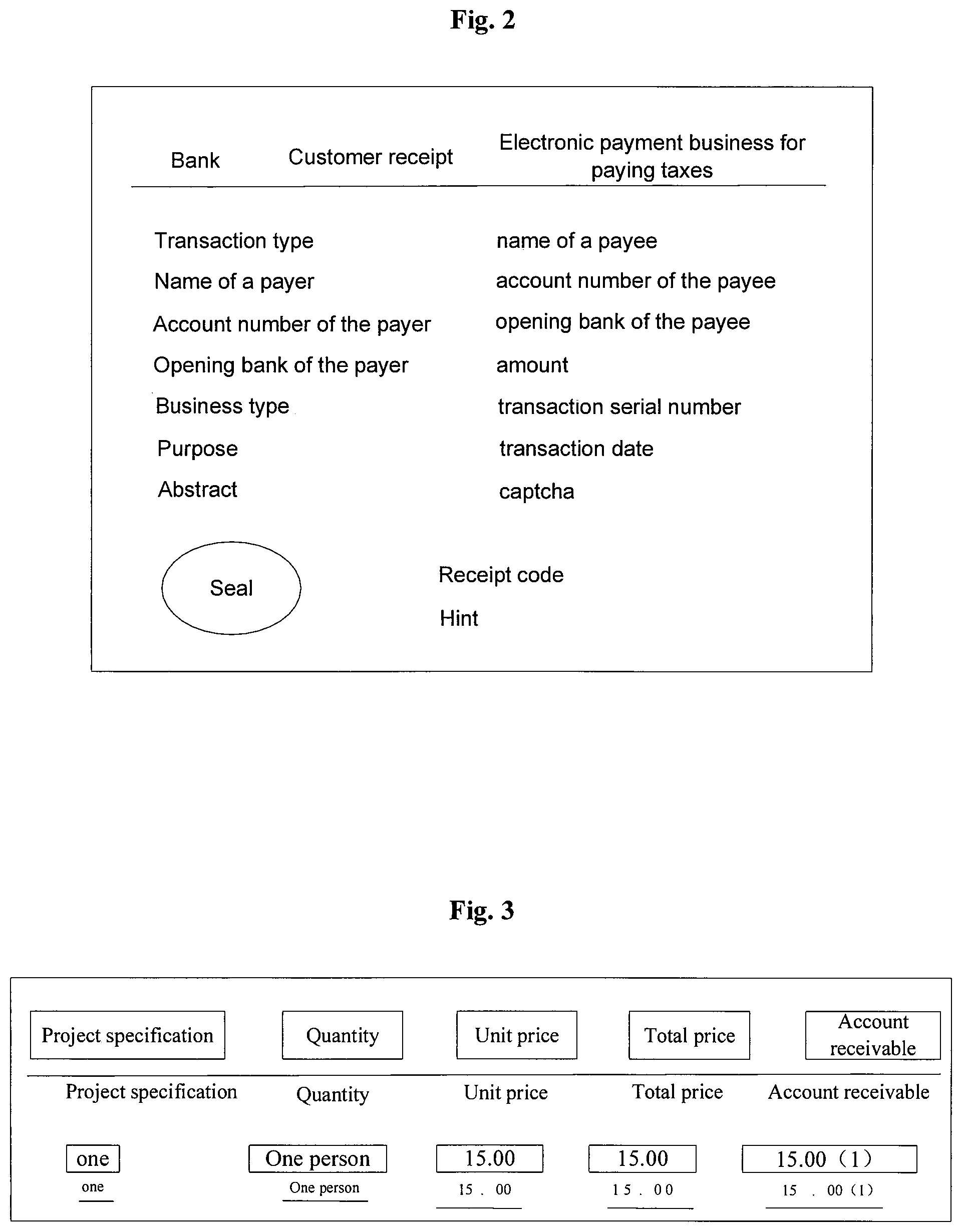Patent US12307797 Figure 2 – Method for recognizing receipt, electronic device and storage medium