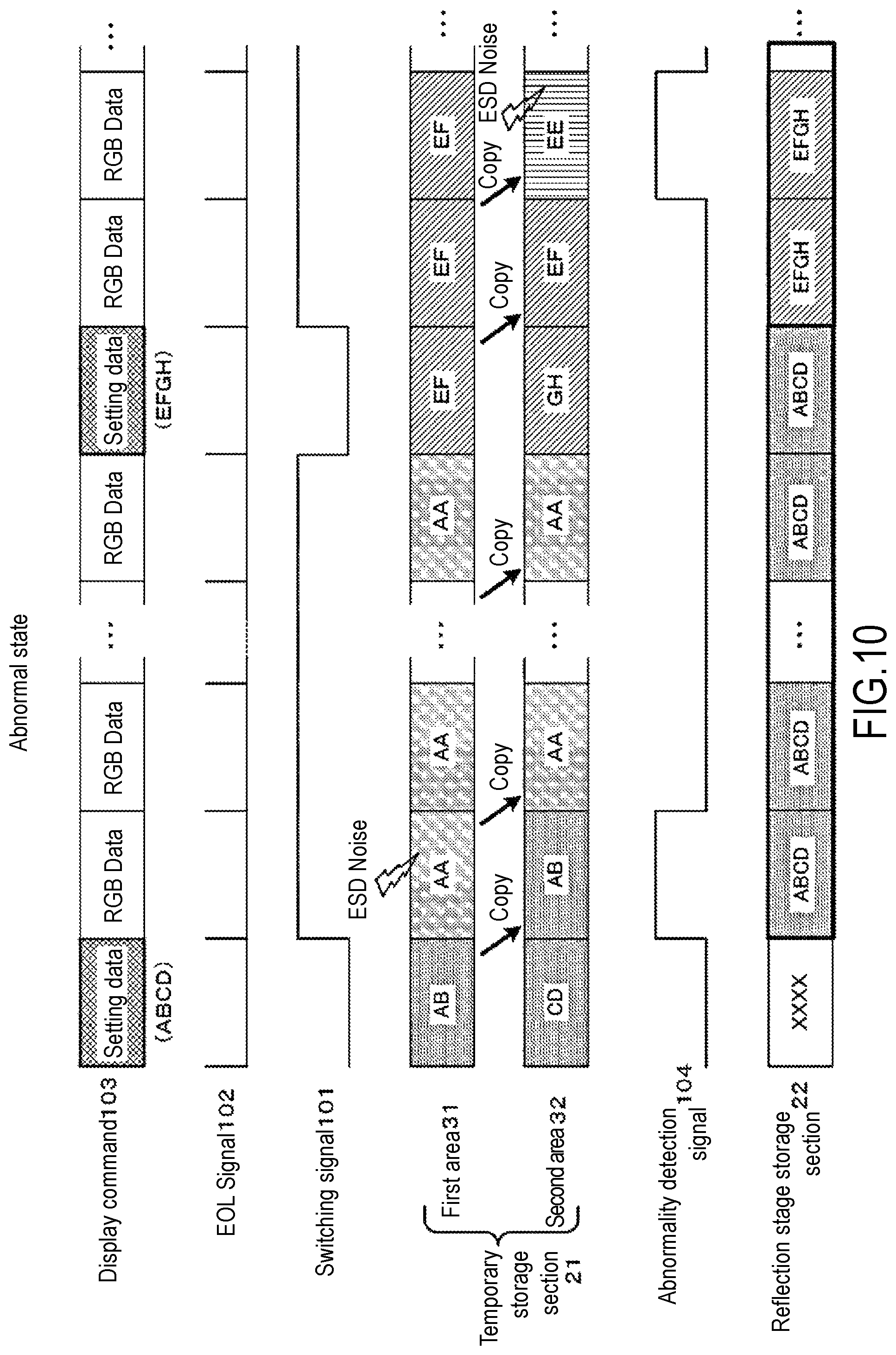 Patent US12307932 Figure 10 – Driver circuit and image display system