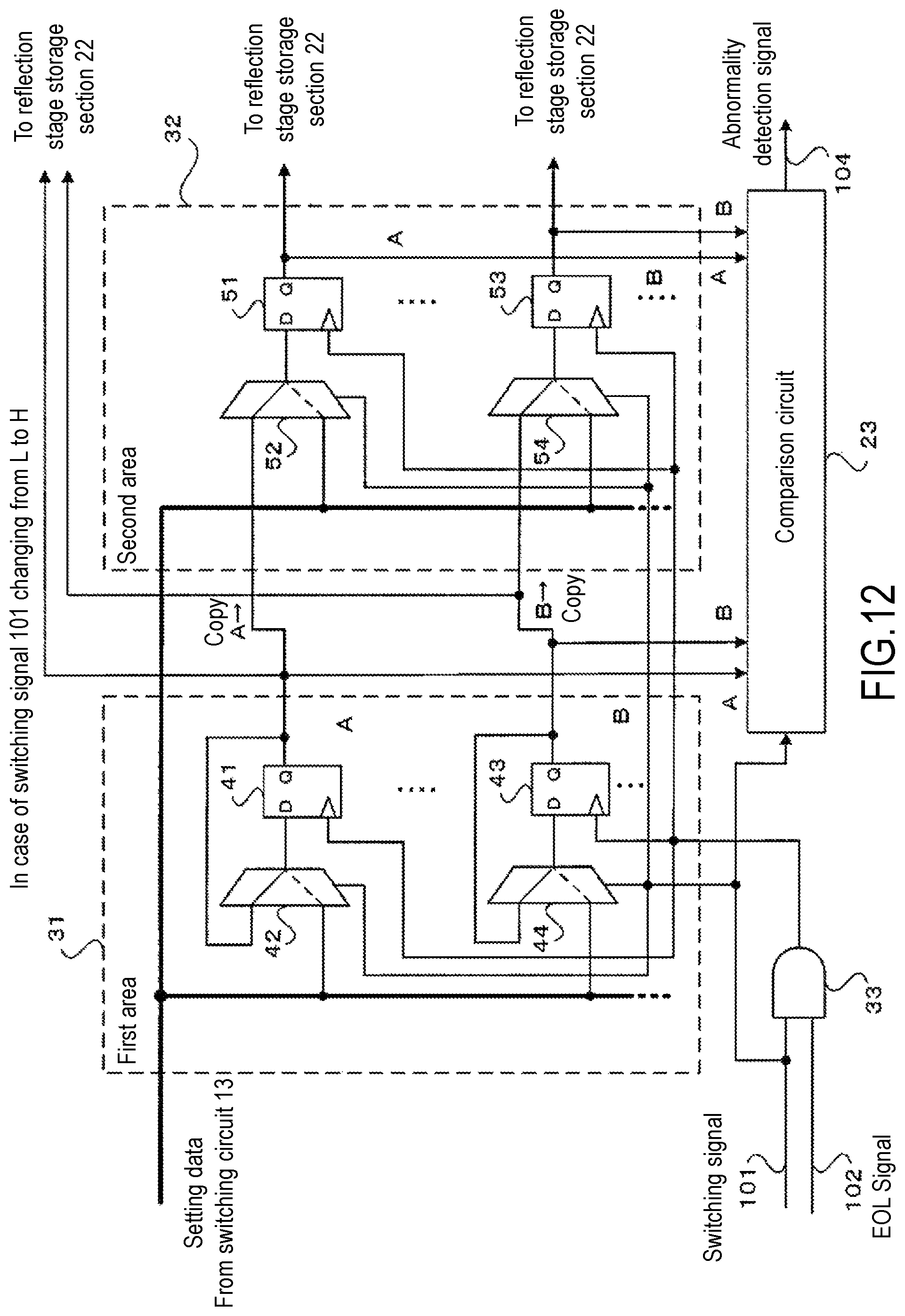 Patent US12307932 Figure 12 – Driver circuit and image display system