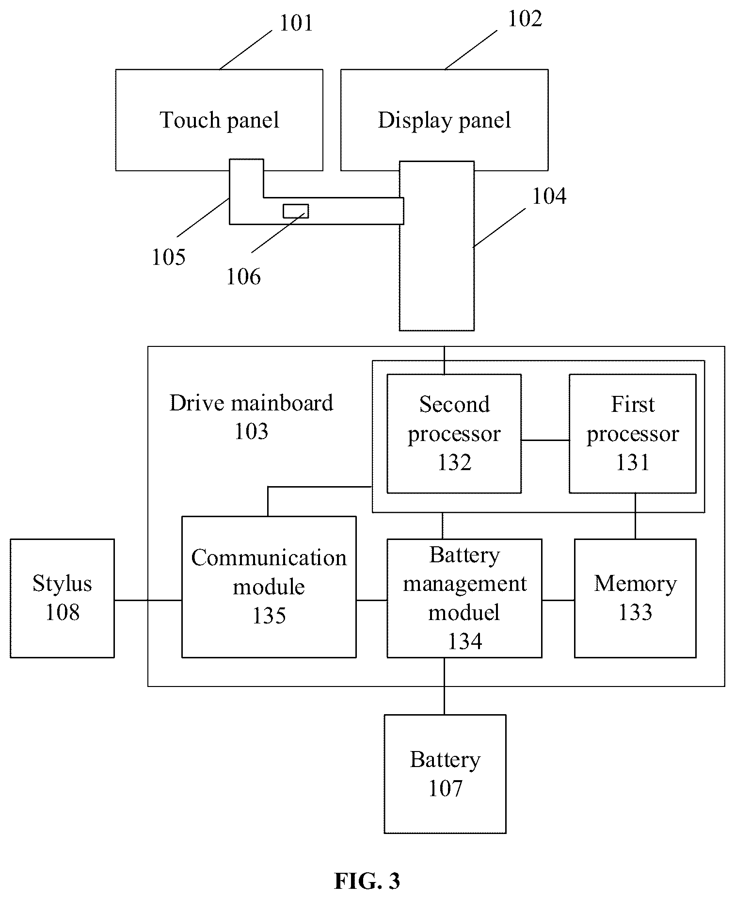 Patent US12307997 Figure 2 – Display device, display method, and terminal