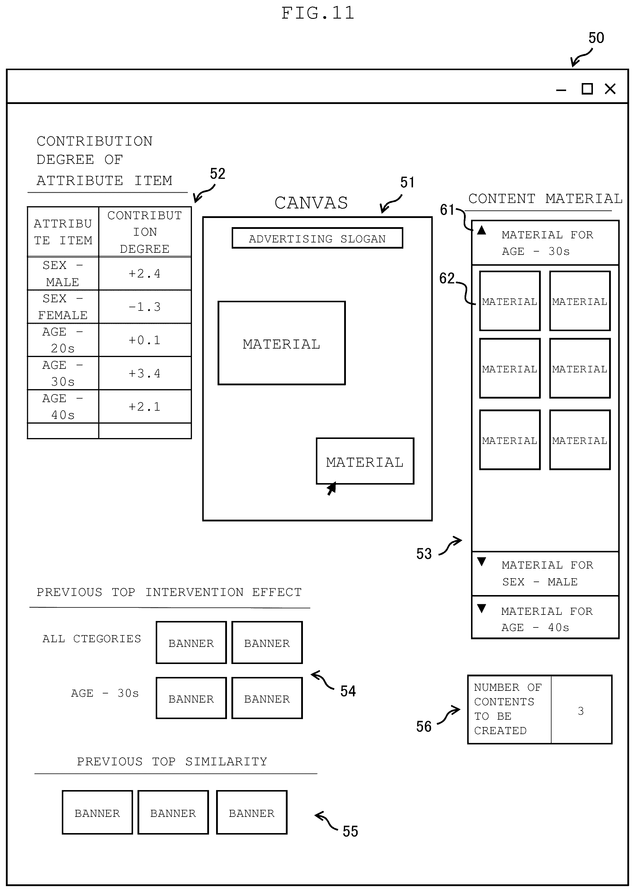 Patent US12308105 Figure 11 – Apparatus, method, and program for assisting creation of contents to be used in interventions, and computer-readable recording medium