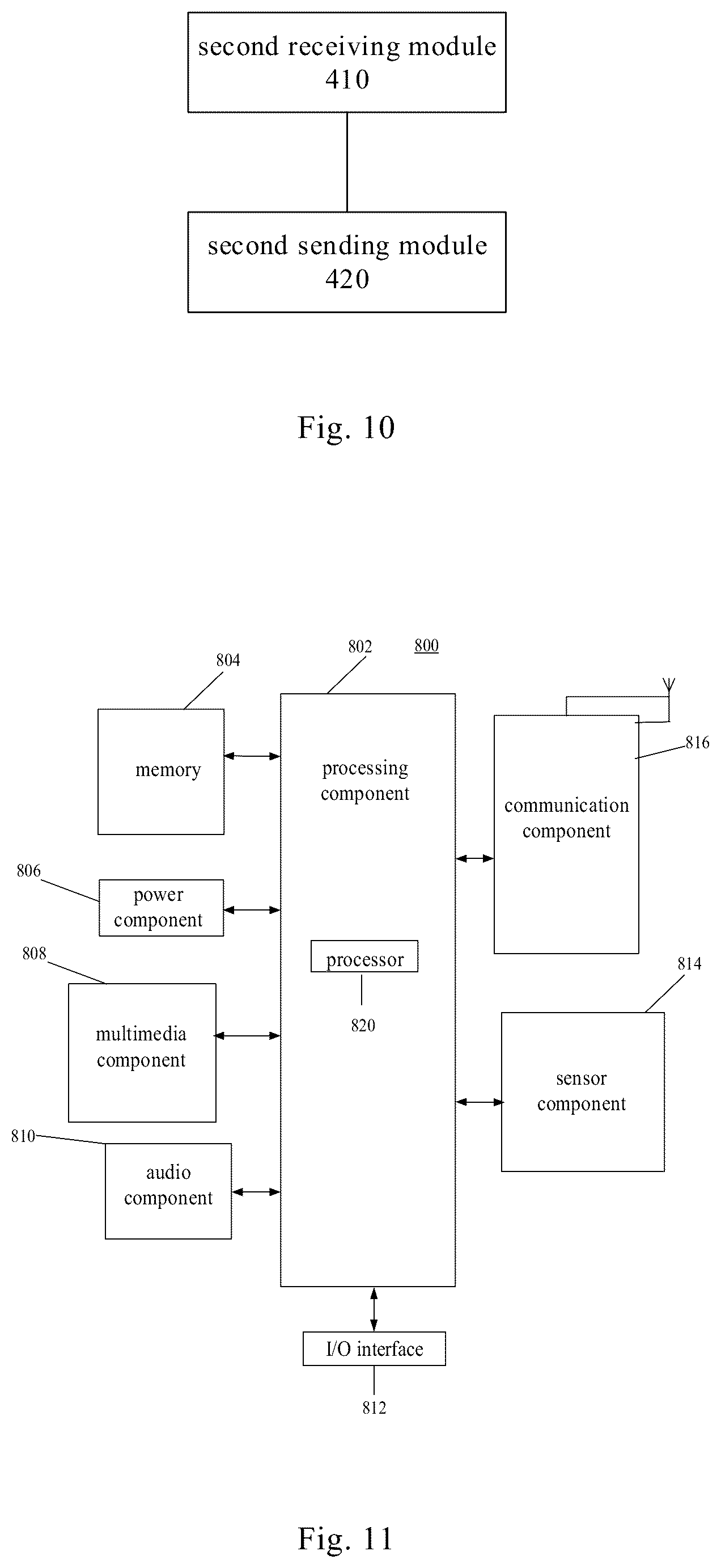 Patent US12308971 Figure 7 – HARQ-ACK information transmission method and apparatus, and communication device