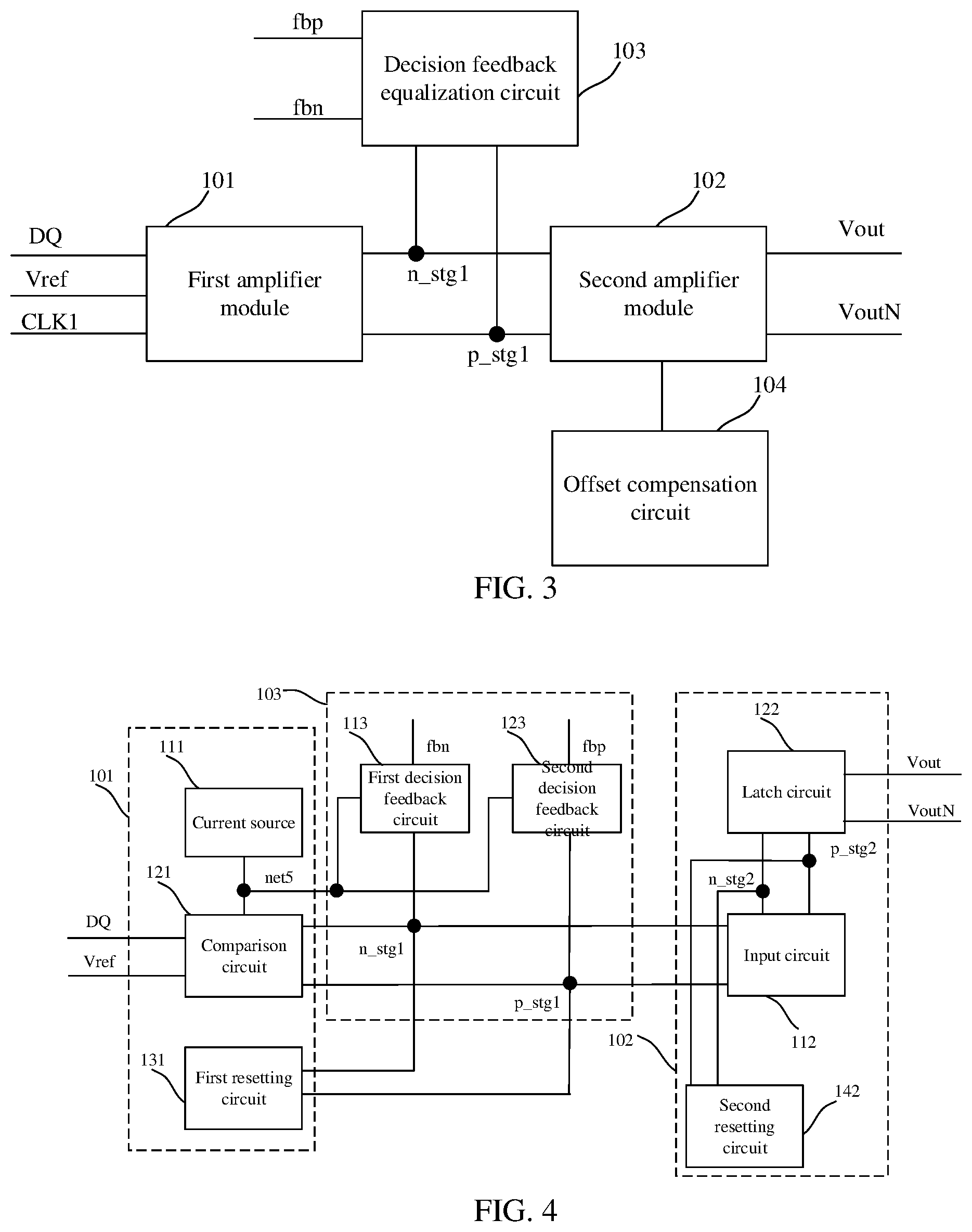 Patent US12309003 Figure 2 – Data receiving circuit, data receiving system, and storage apparatus