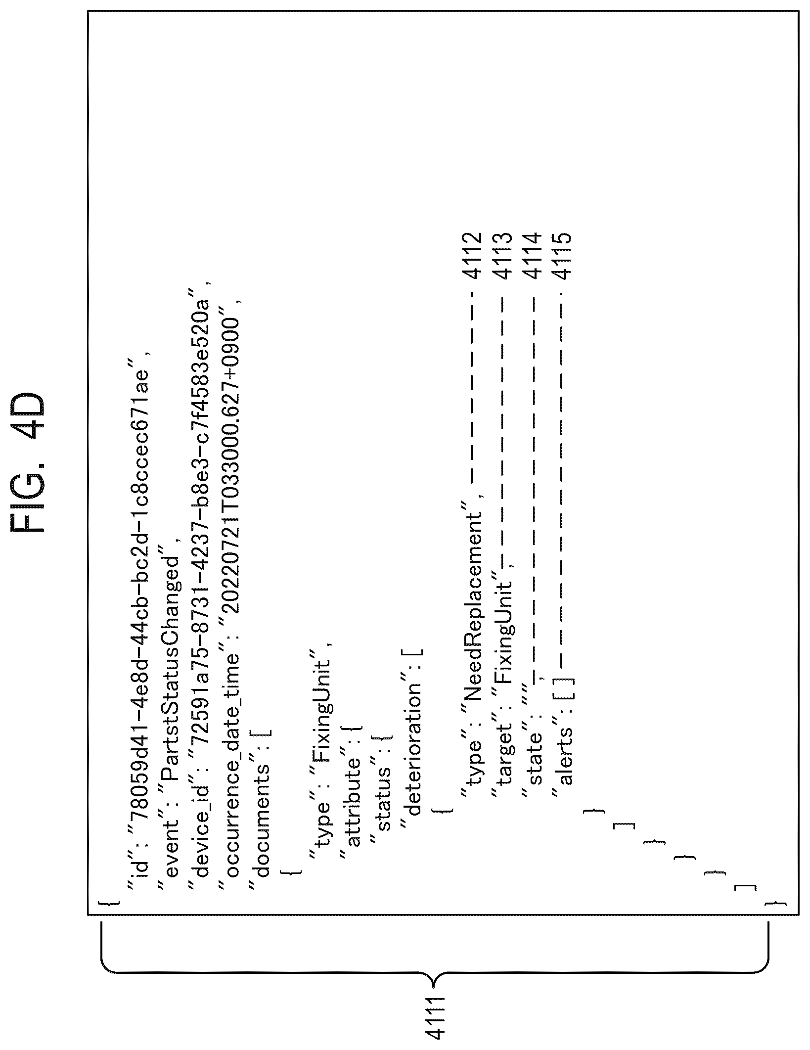 Patent US12309071 Figure 6 – System and method of controlling system