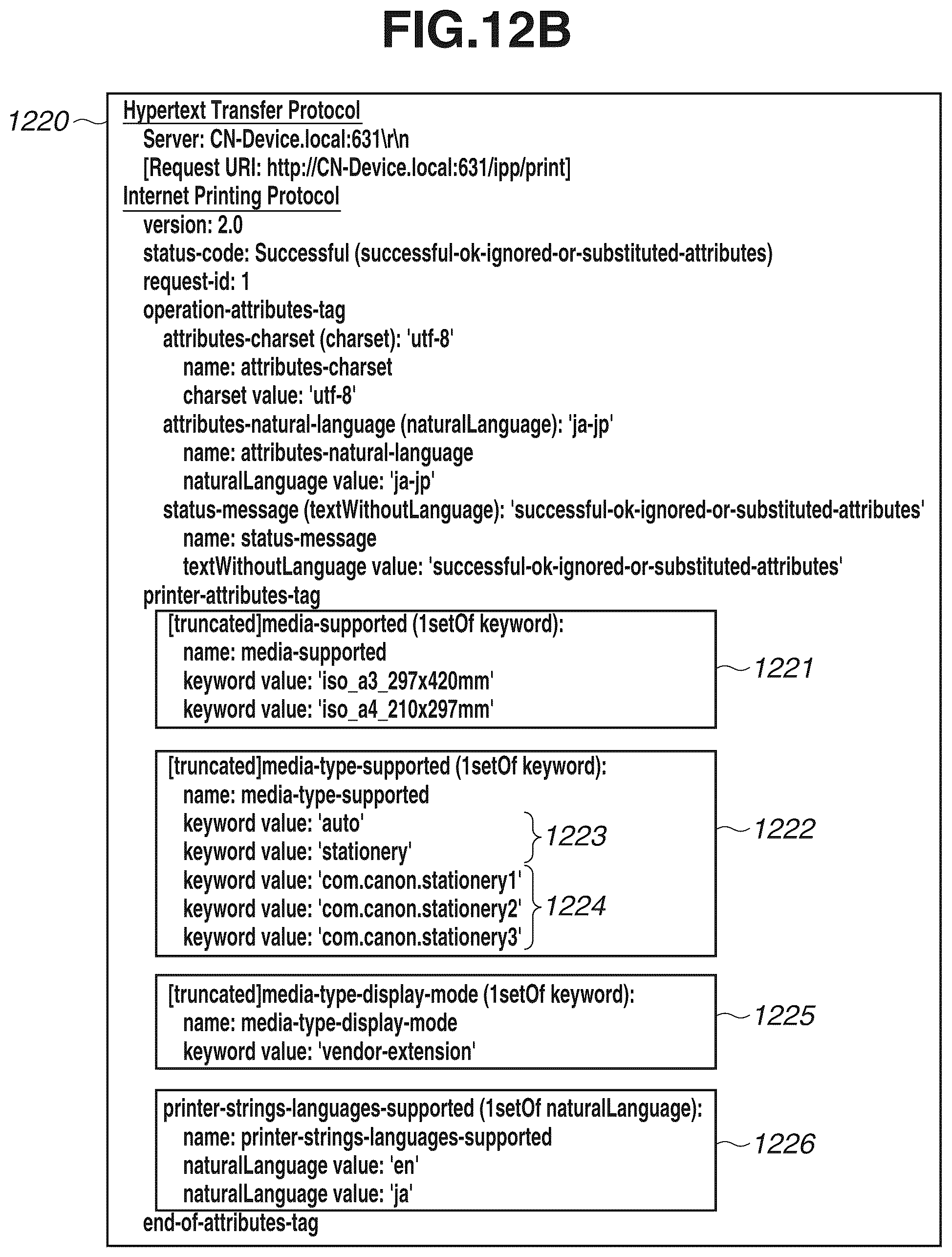 Patent US12309330 Figure 15 – Printing apparatus configured to transmit sheet type information, method for controlling the same, and storage medium