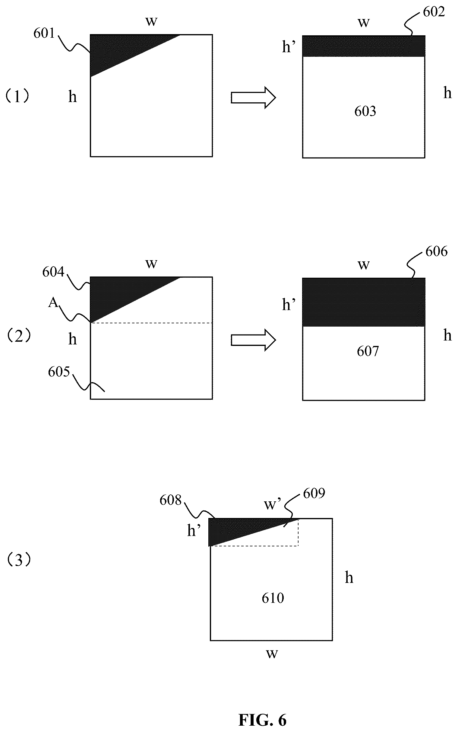 Patent US12309391 Figure 6 – Systems and method for inter prediction based on a merge mode