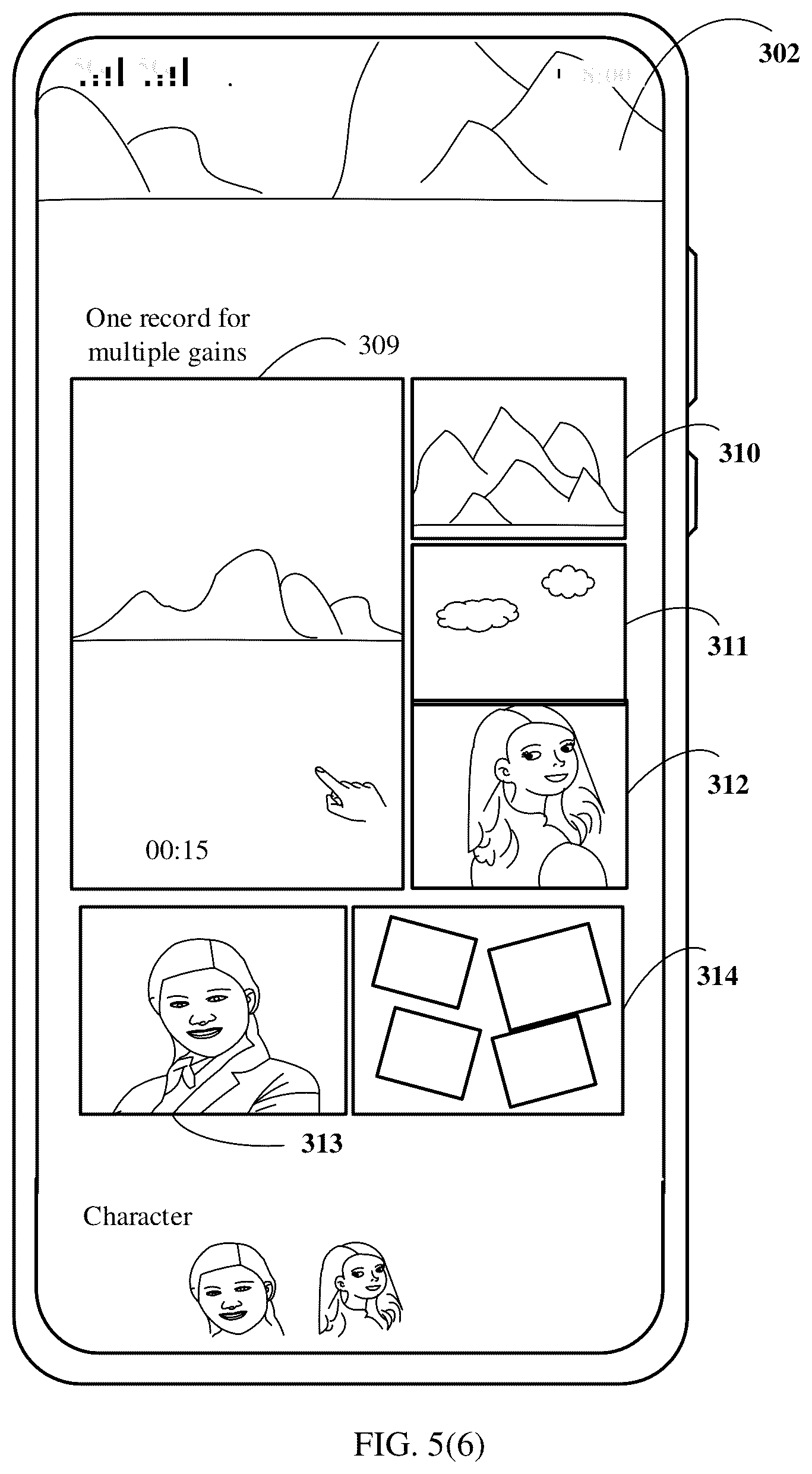 Patent US12309447 Figure 20 – Video processing method and electronic device