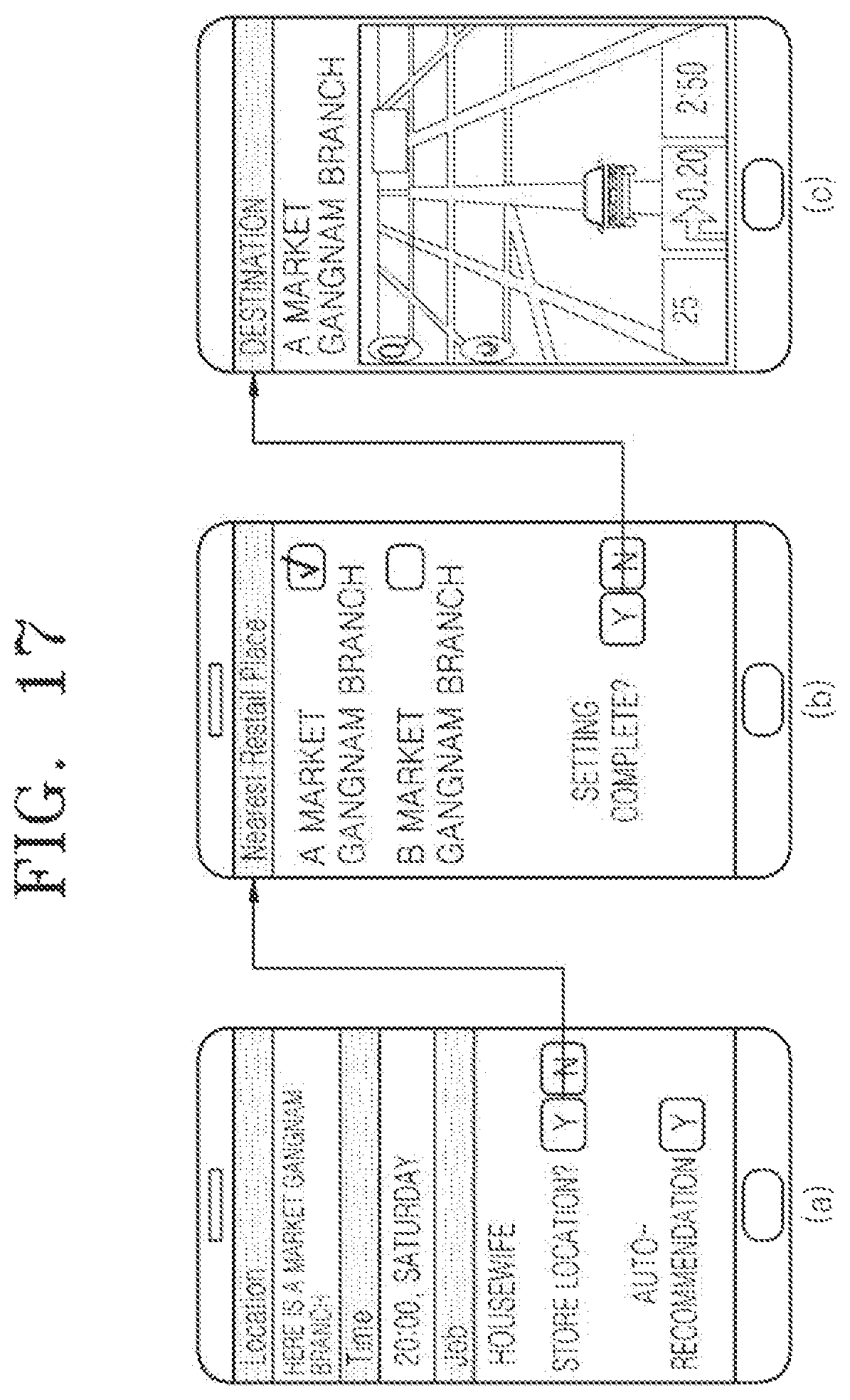 Patent US12309662 Figure 17 – System for and method of providing service related to object