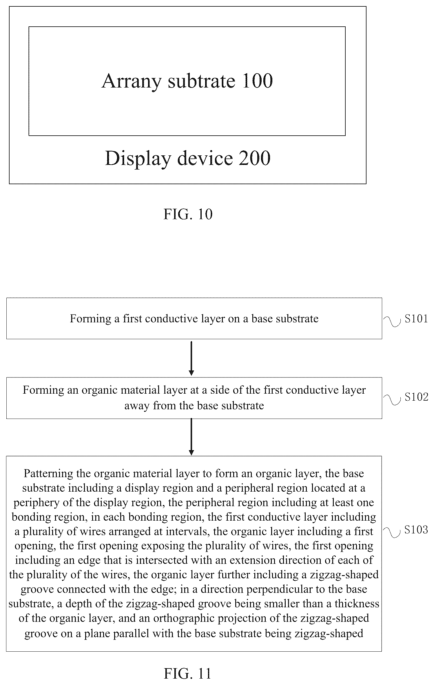 Patent US12310107 Figure 7 – Array substrate and manufacturing method thereof, display device, and mask