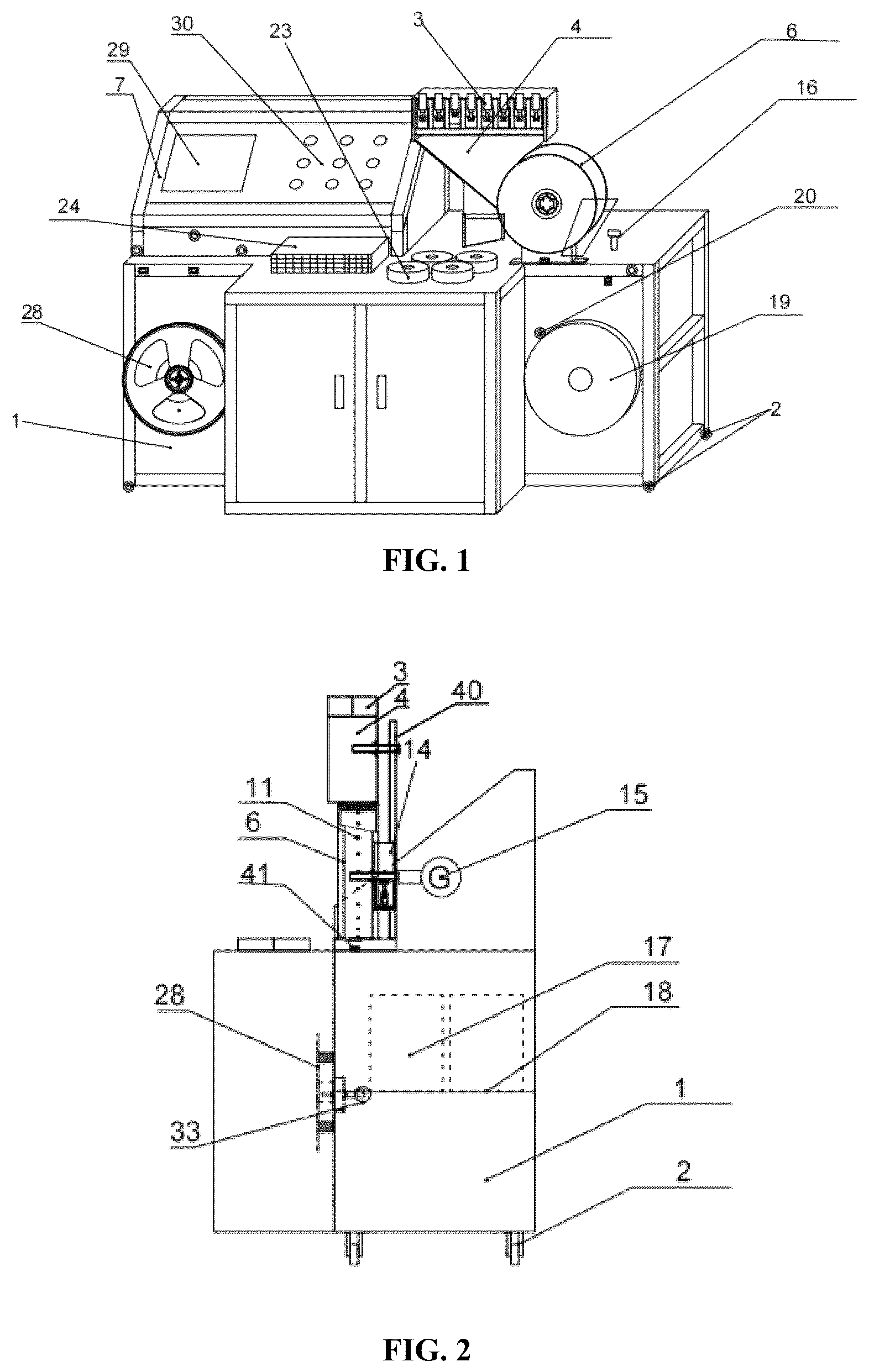 Patent US12310277 — Seed-on-paper-band packaging machine suitable for plot breeding and working method thereof — Figure 1