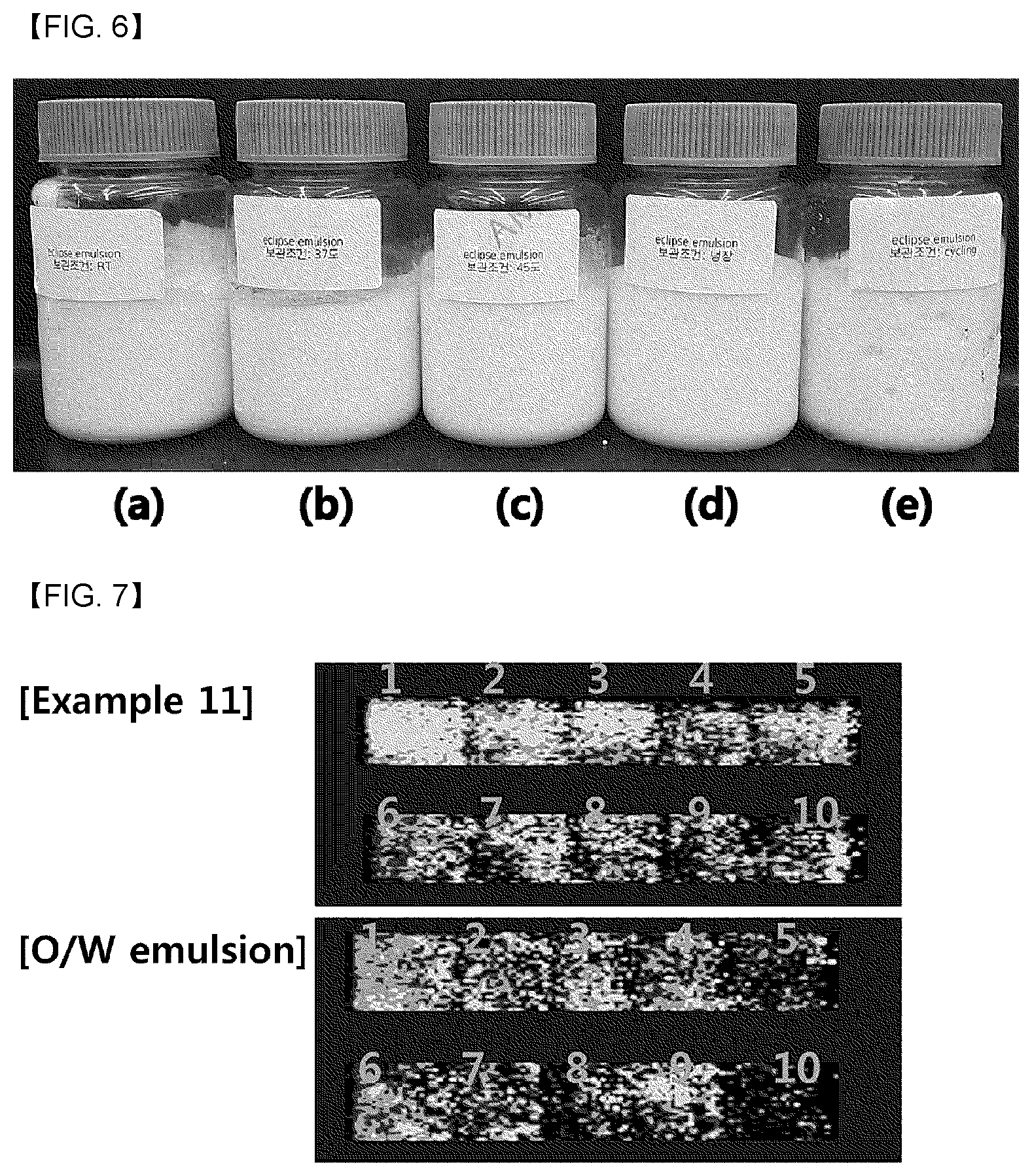 Patent US12311041 Figure 4 – Nanocapsules forming emulsion particles and emulsion composition including same