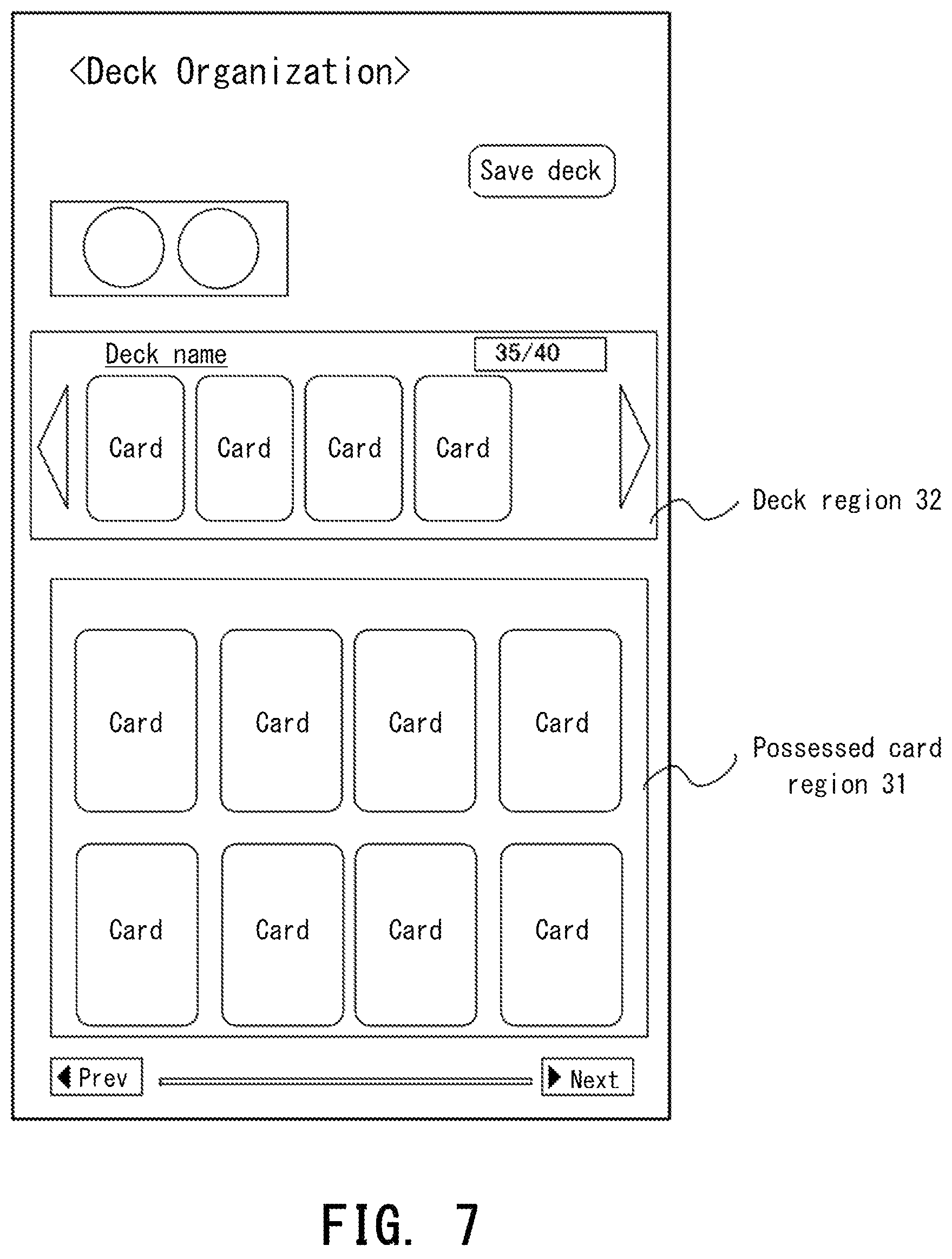 Patent US12311264 Figure 7 – Program, terminal, game system and game management system