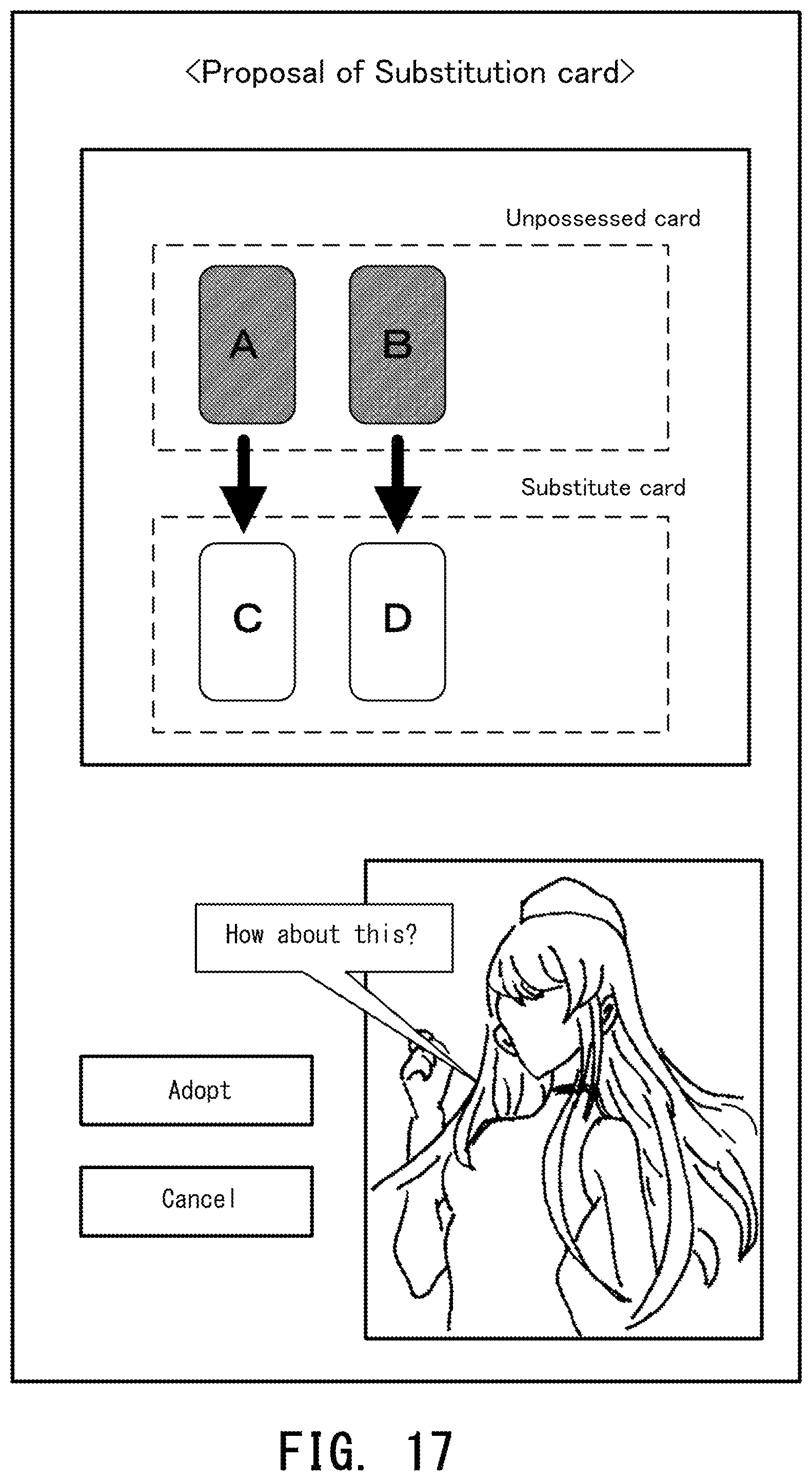 Patent US12311264 Figure 17 – Program, terminal, game system and game management system