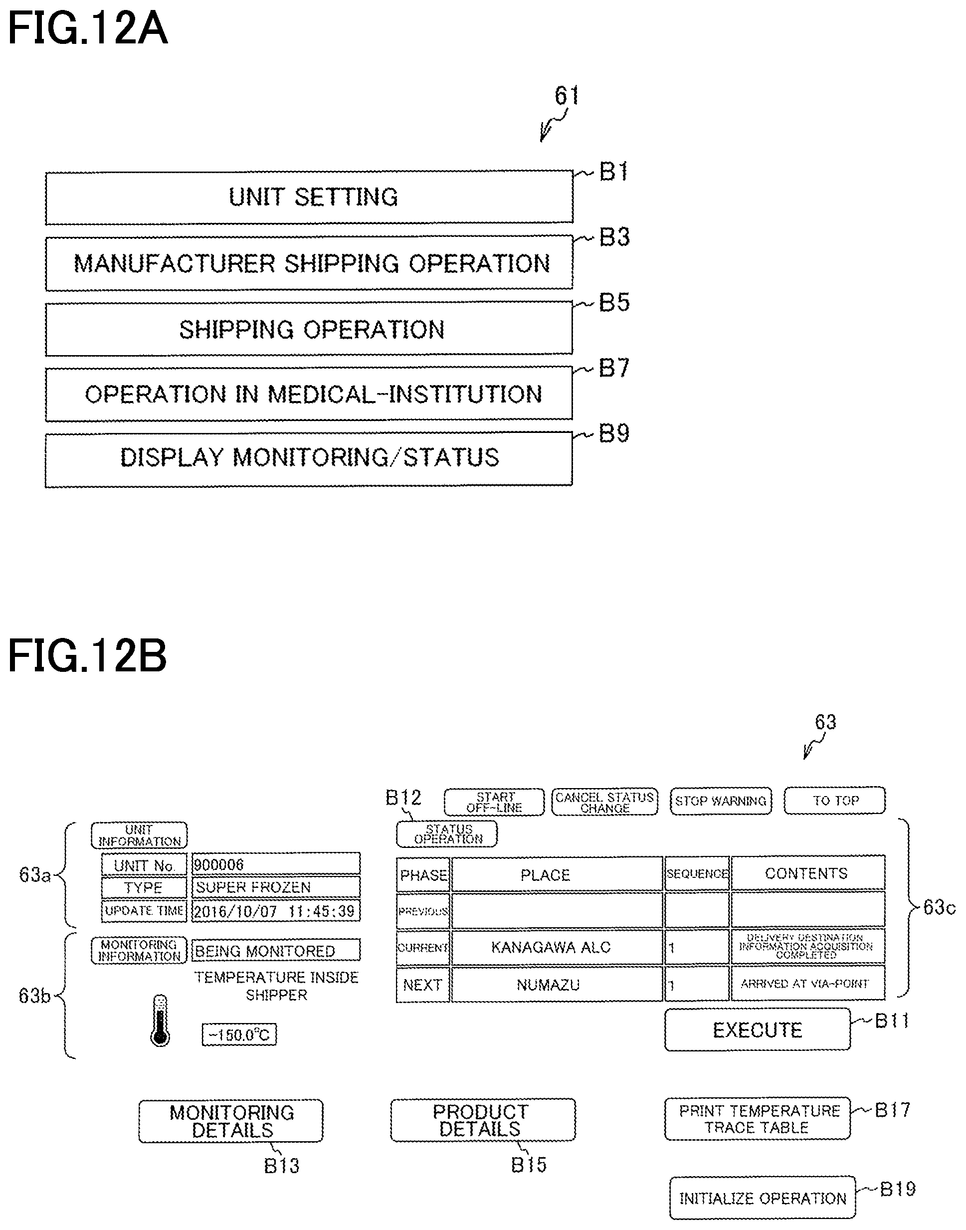Patent US12312156 Figure 13 – Delivery unit and delivery system