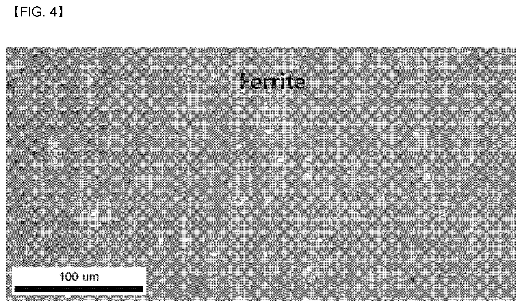 Patent US12312648 Figure 4 – Hot-rolled steel sheet with excellent low-temperature impact toughness and manufacturing method therefor