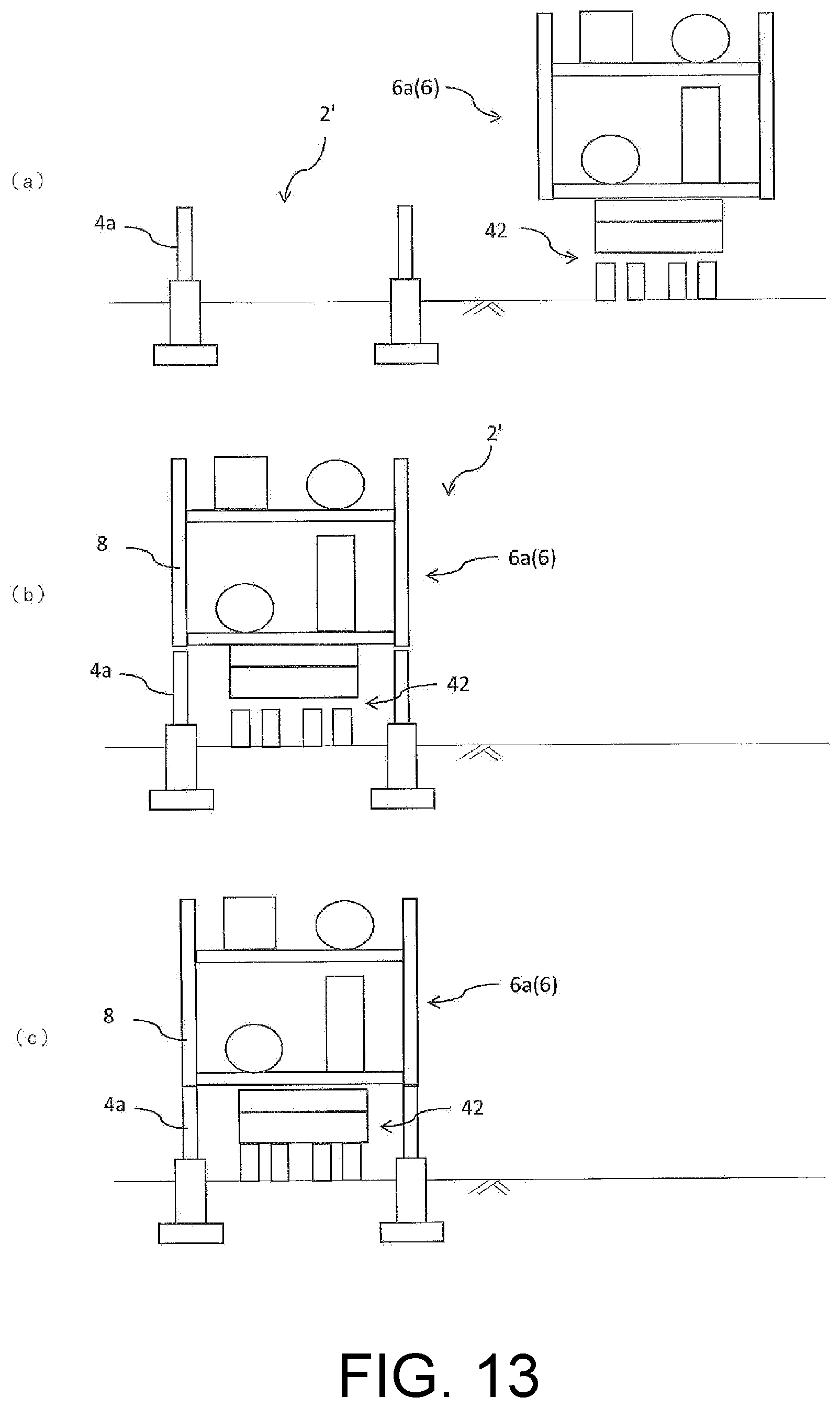 Patent US12312799 Figure 13 – Module for separate conveyance, structure for plant, and method of constructing structure for plant