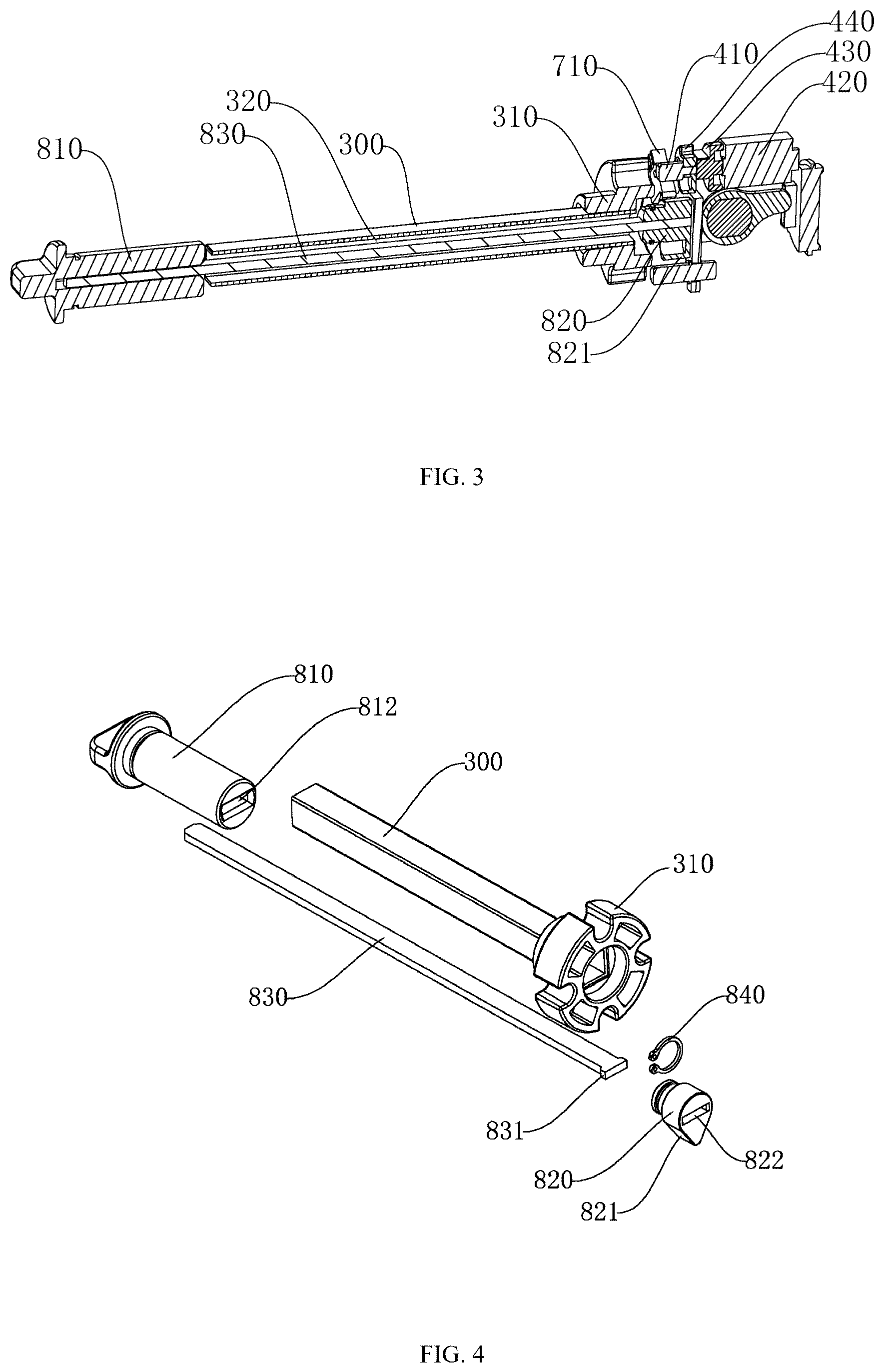 Patent US12312837 Figure 2 – Lock with multiple switchable operating modes