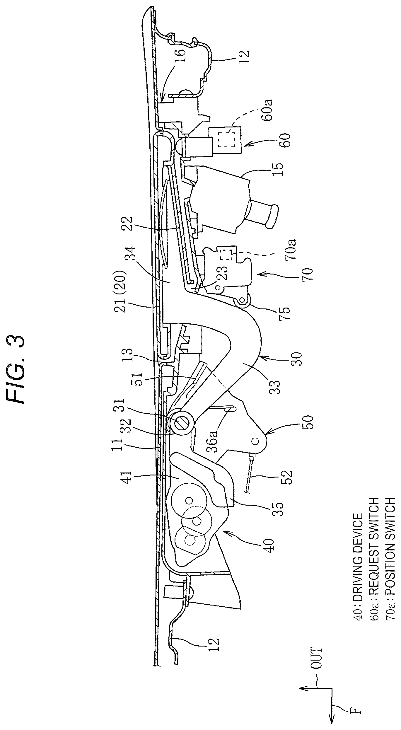 Patent US12312844 Figure 3 – Door handle control device of vehicle
