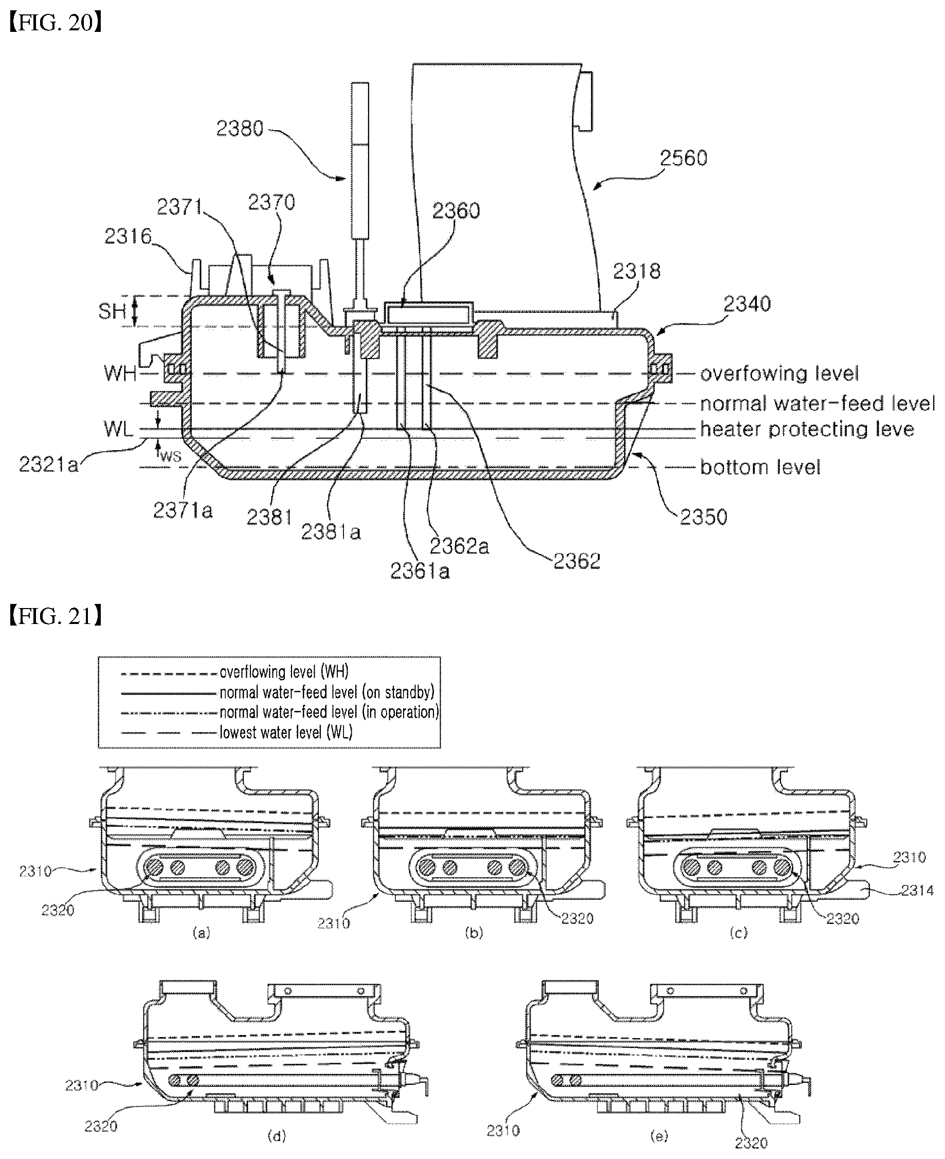 Patent US12313293 Figure 19 – Indoor unit for an air conditioner