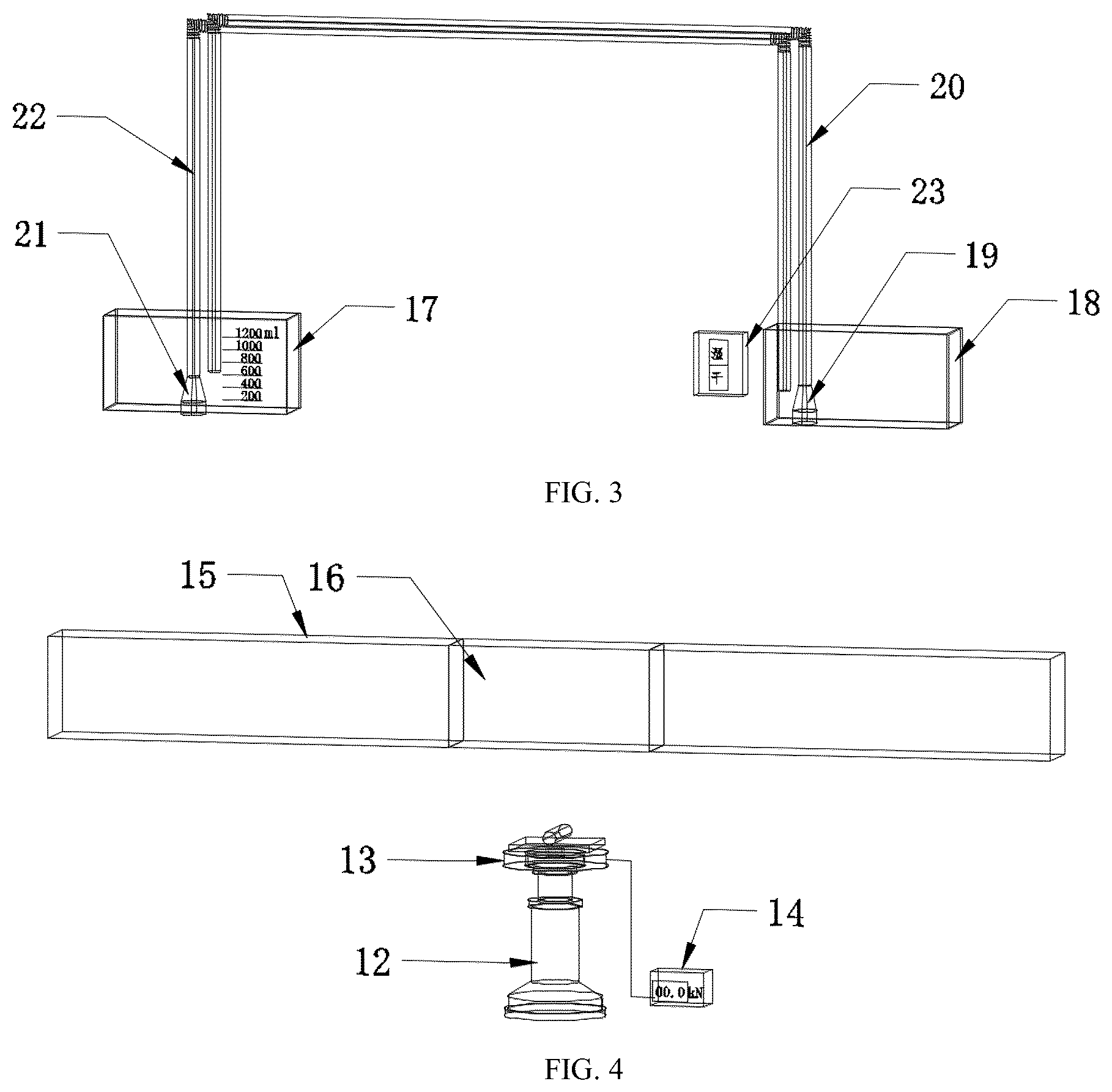 Patent US12313603 Figure 2 – Experimental apparatus and an experimental method for the negative bending moment zone of a continuous beam to bear load under chloride environment