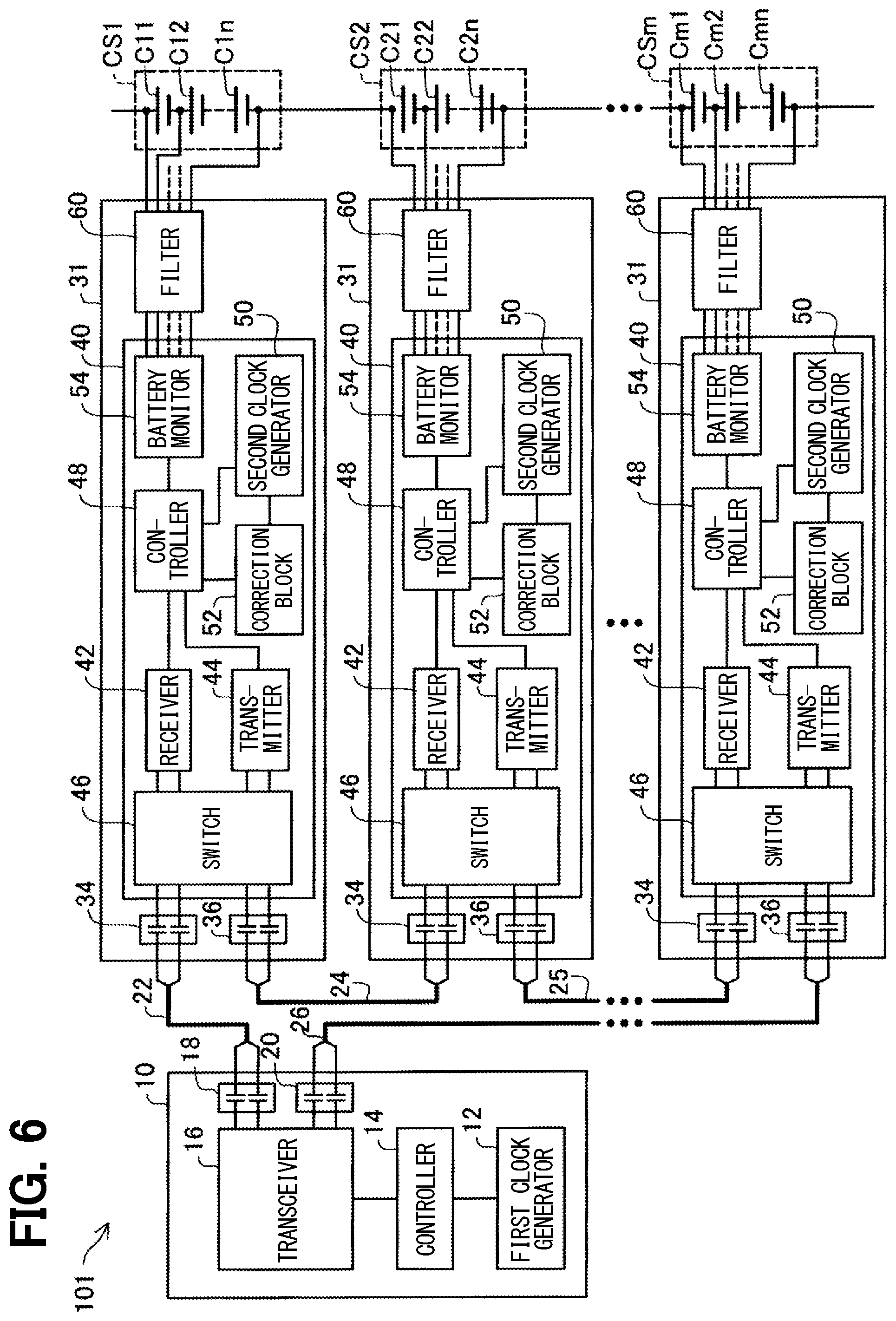 Patent US12313695 Figure 5 – Battery monitoring system