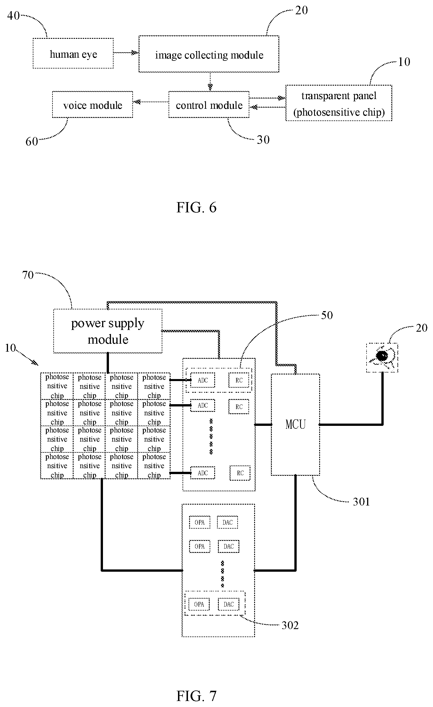 Patent US12313923 Figure 3 – Light shielding plate assembly and control method thereof, control device and vehicle