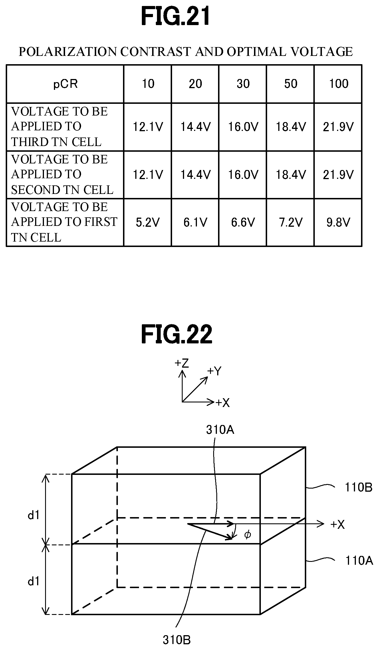 Patent US12313949 Figure 12 – Polarization modulation element and three-dimensional-image display device
