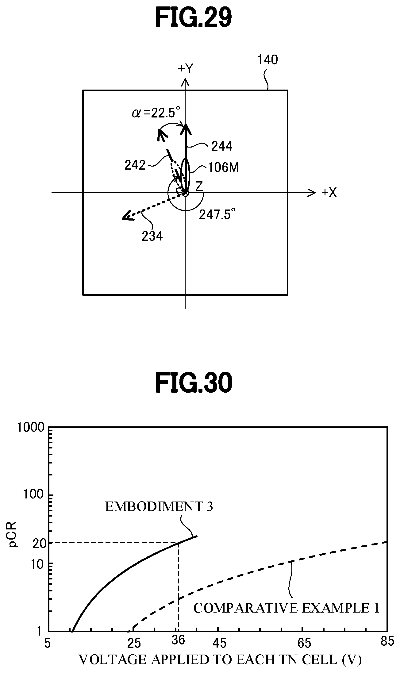 Patent US12313949 Figure 16 – Polarization modulation element and three-dimensional-image display device