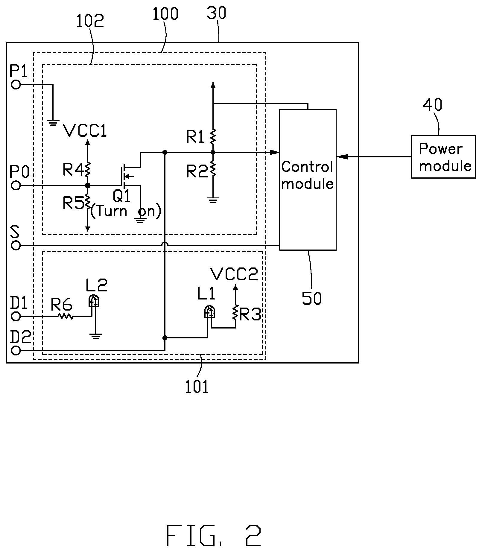 Patent US12314118 Figure 2 – Circuit preventing supply of power to board incorrectly or unstably installed, method, and server system