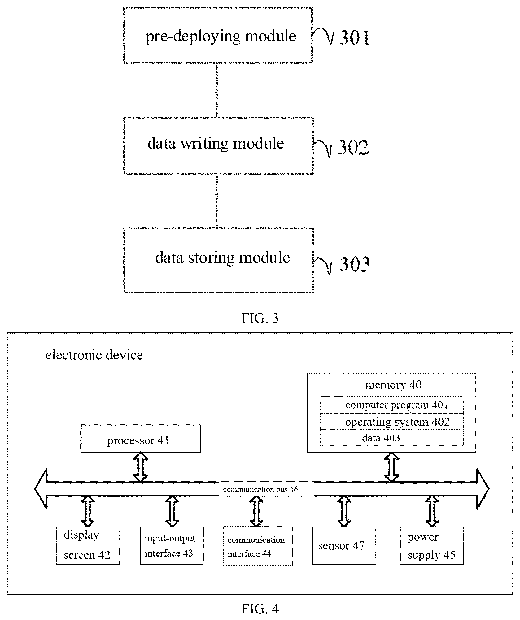 Patent US12314148 Figure 2 – Data storage method using internal and external source tracing regions of a magnetic disk and apparatus, and electronic device and readable storage medium